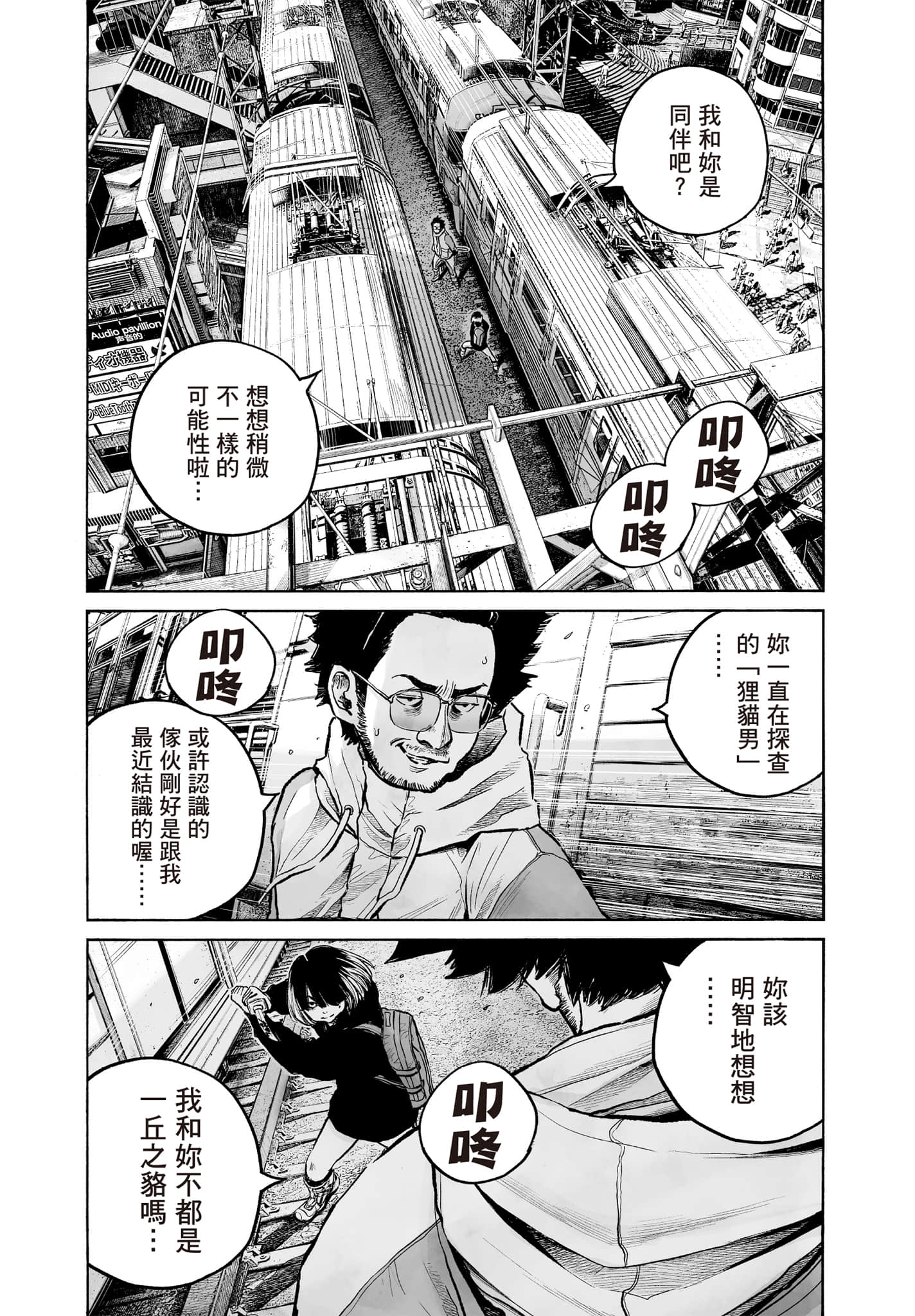 第 35 页