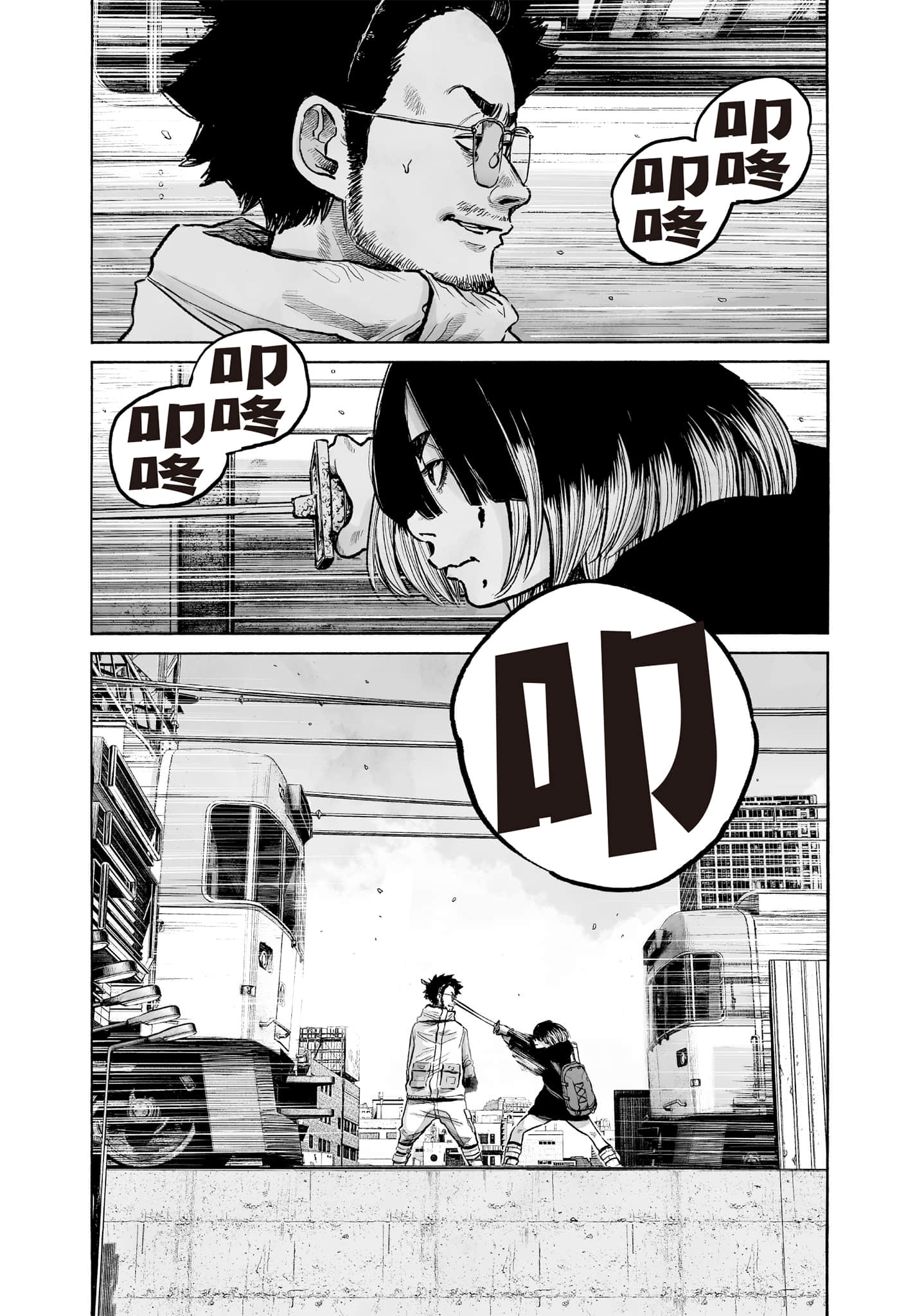 第 36 页