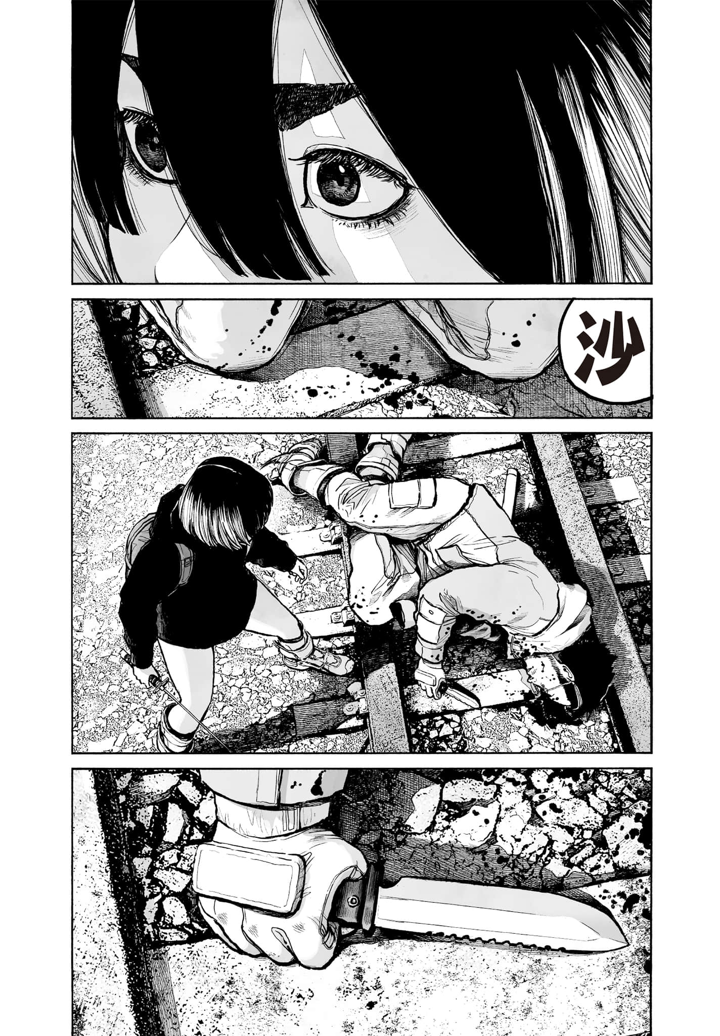 第 38 页