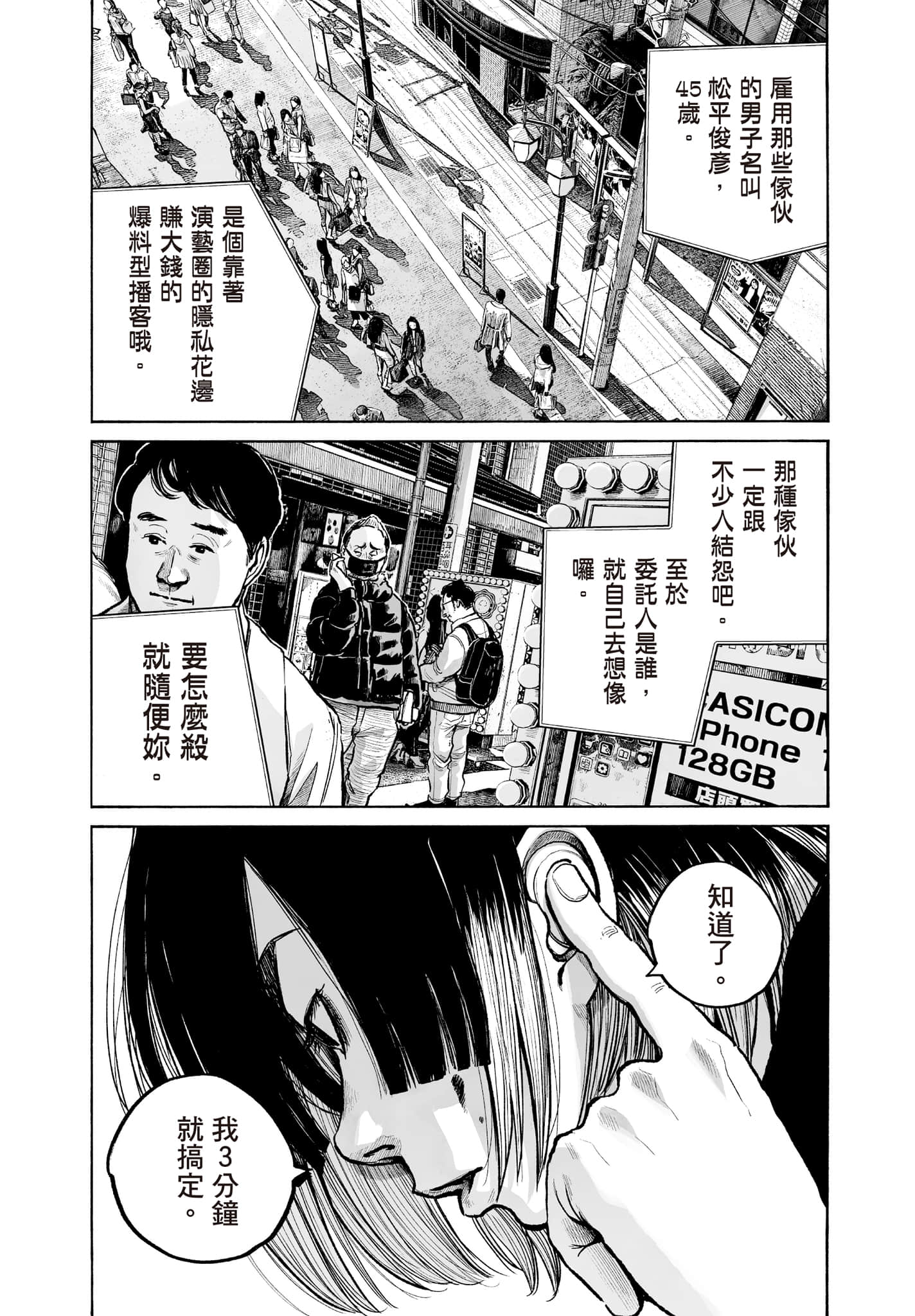第 40 页