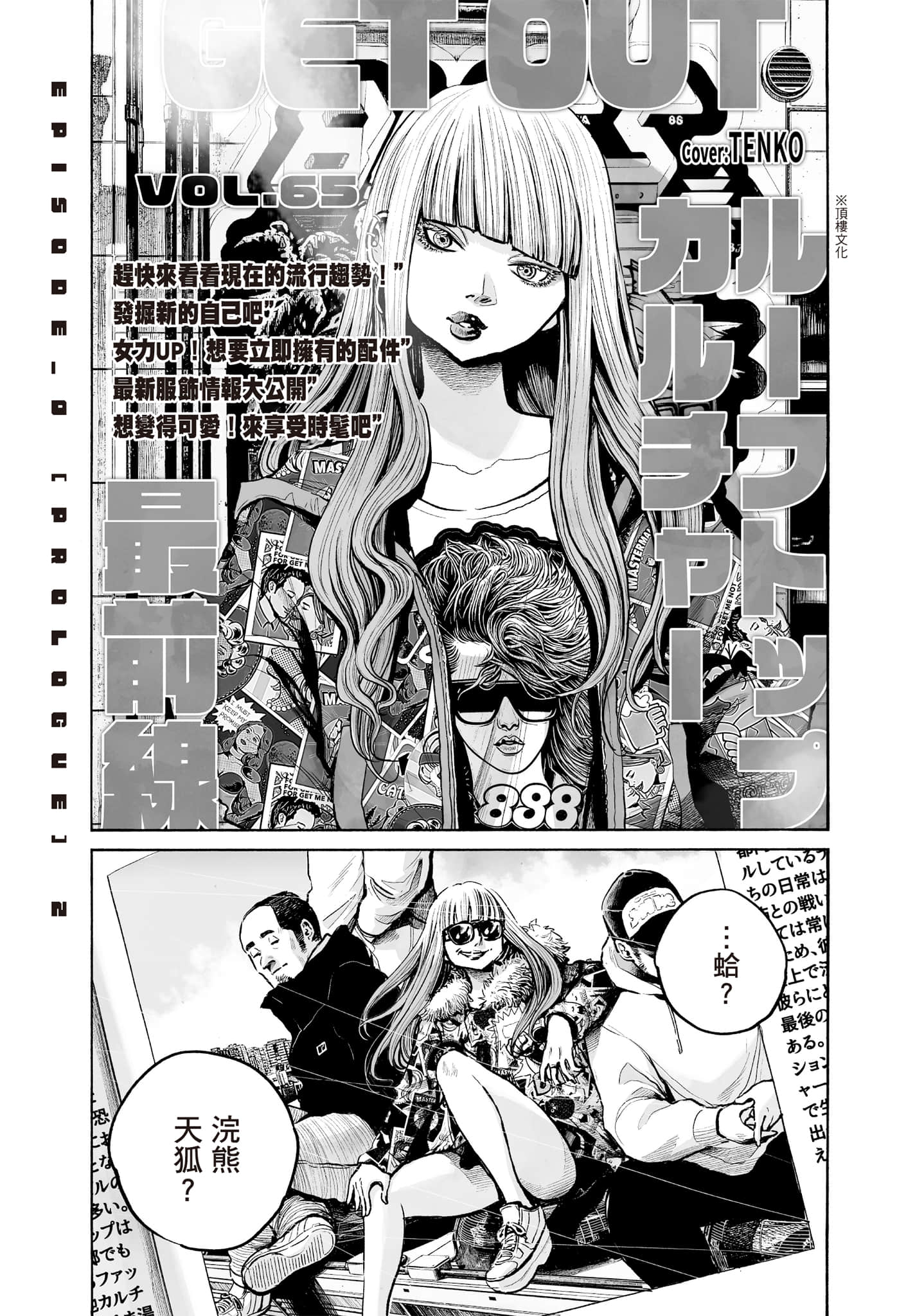 第 44 页