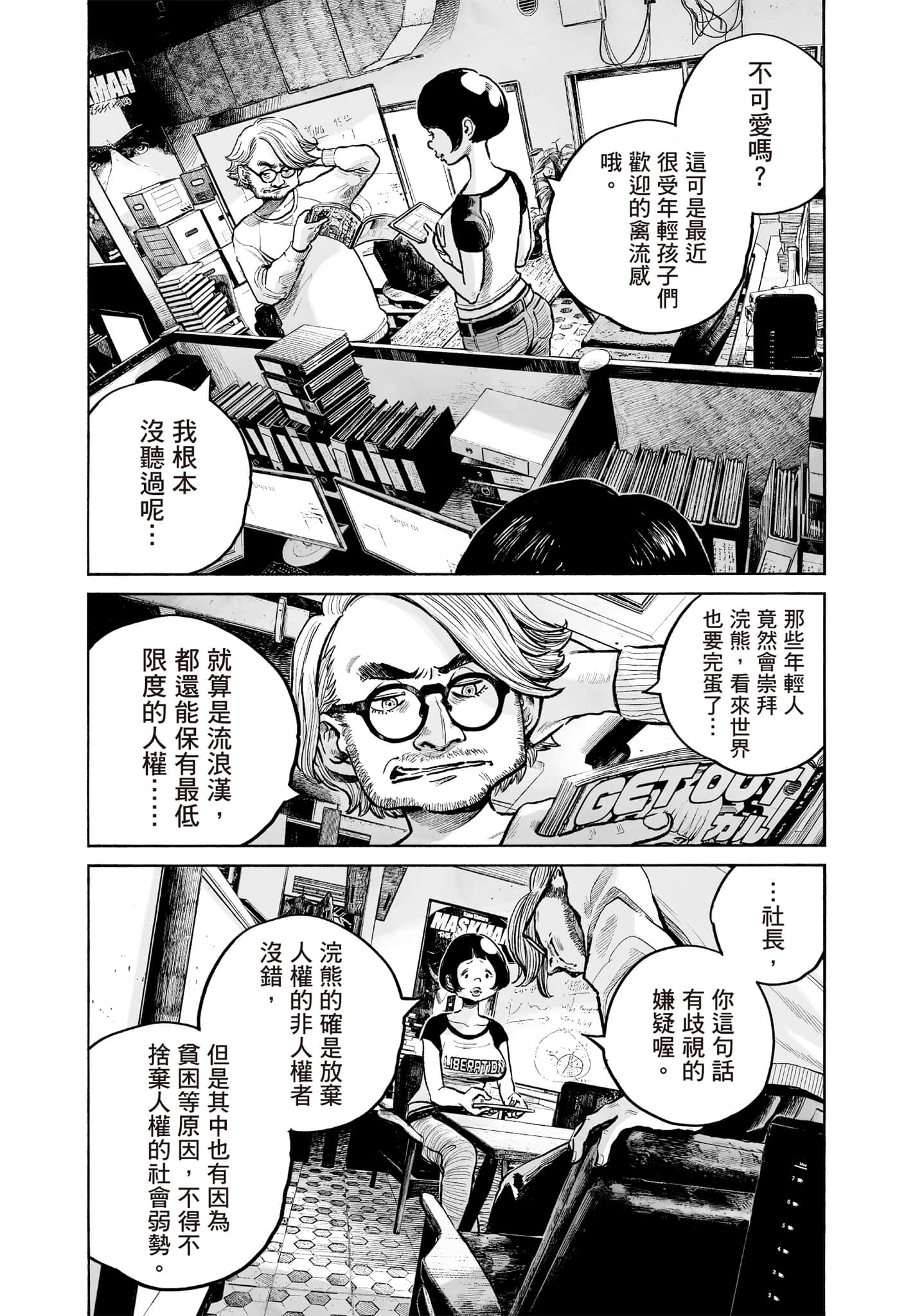 第 45 页