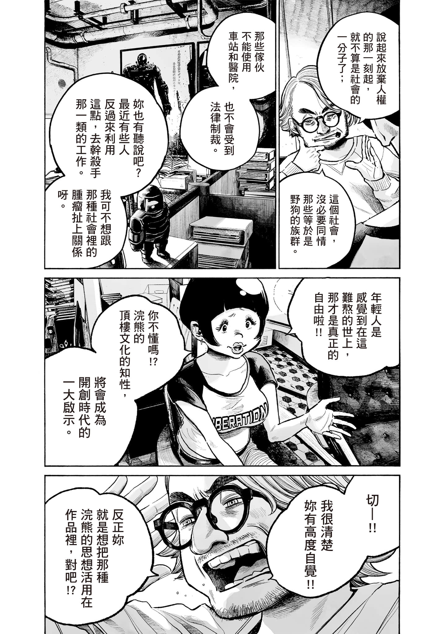 第 46 页