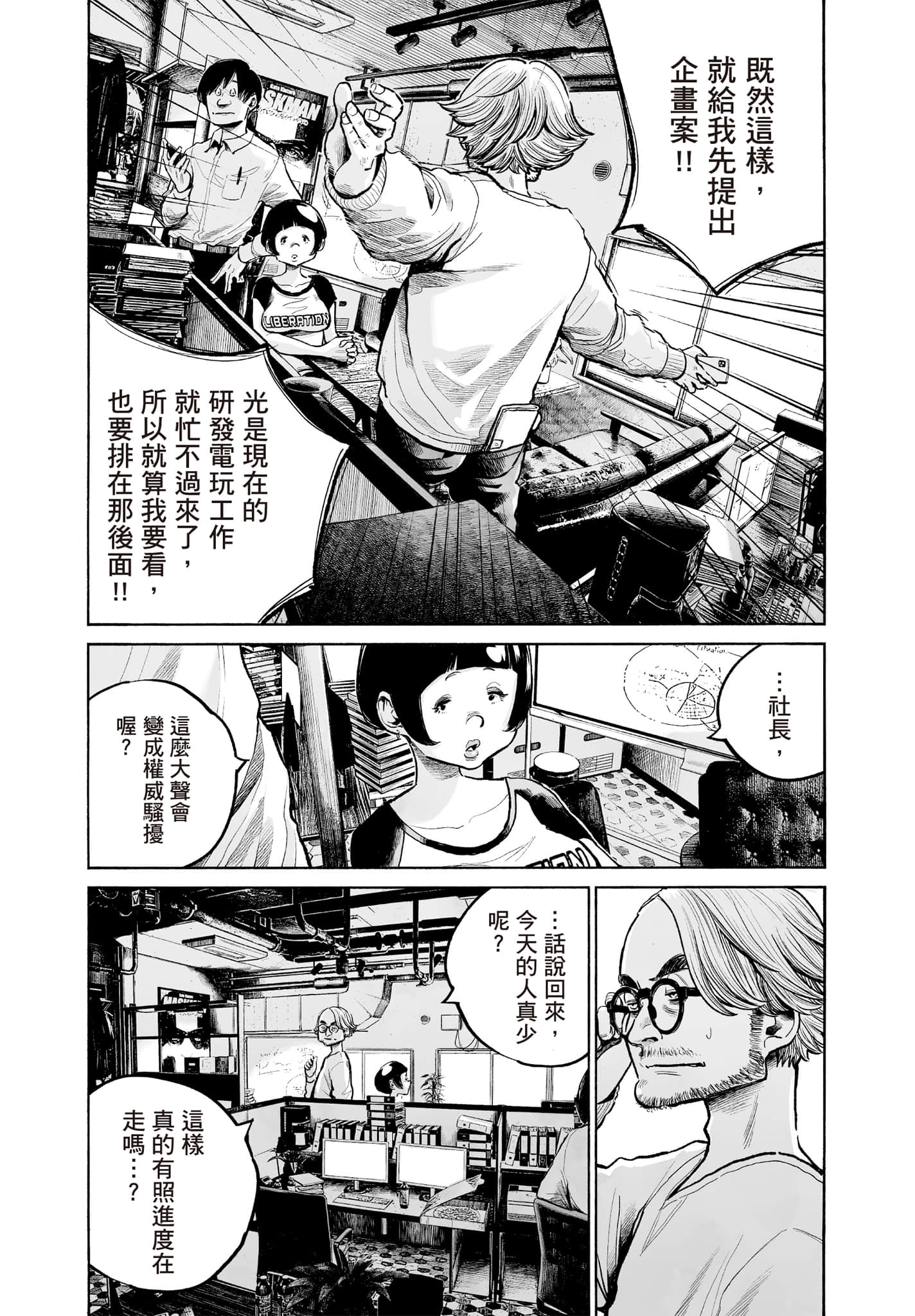 第 47 页