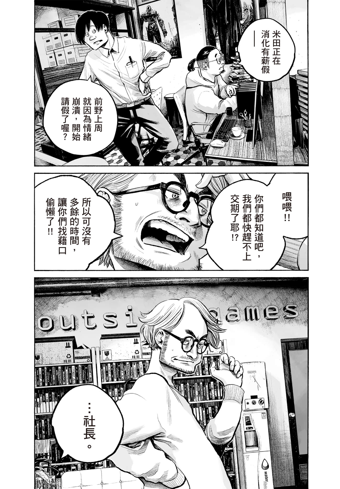 第 48 页