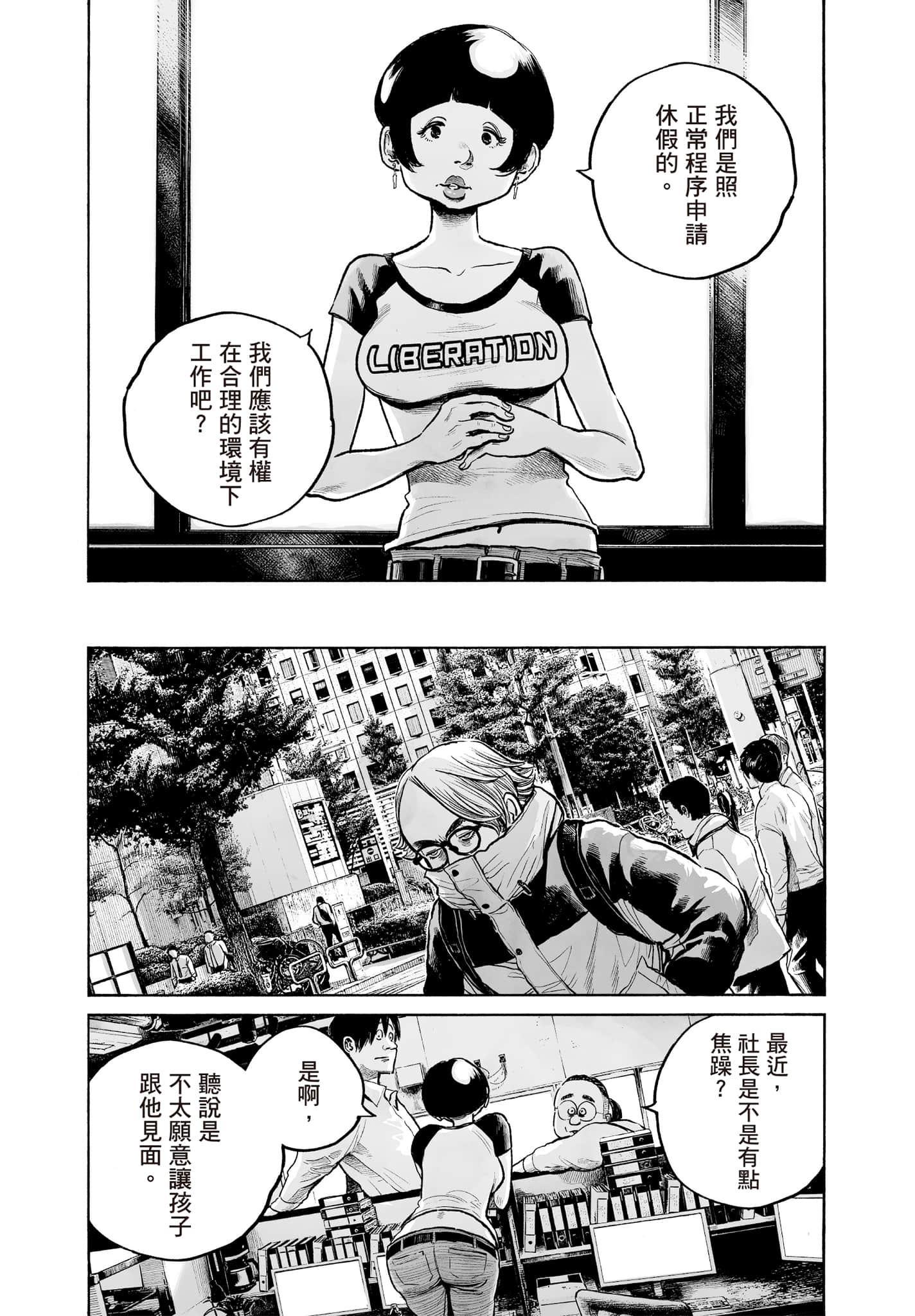 第 49 页