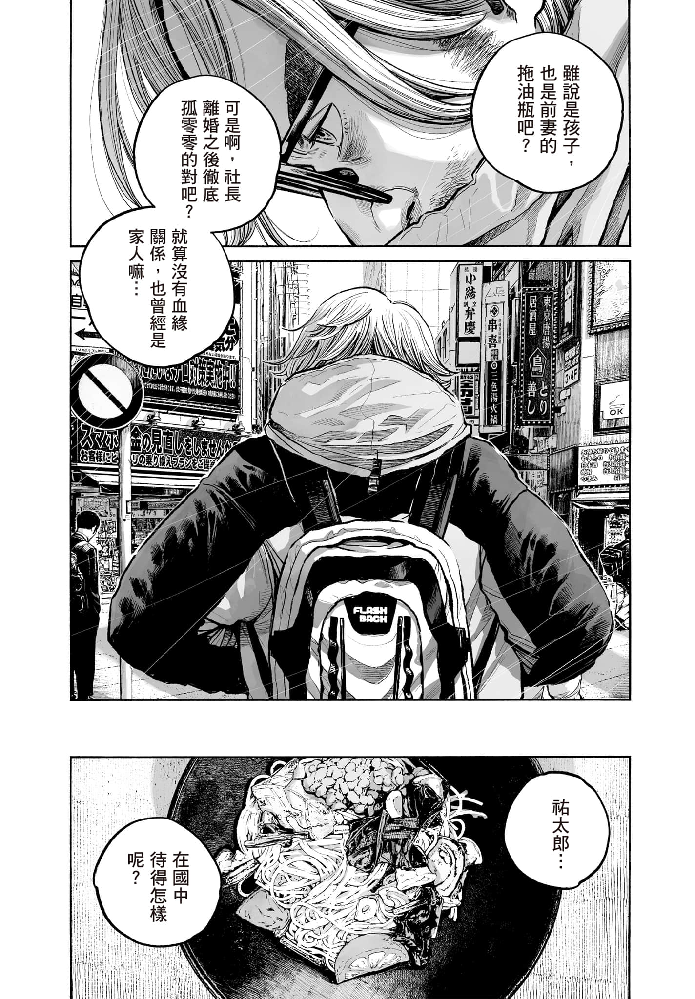 第 50 页