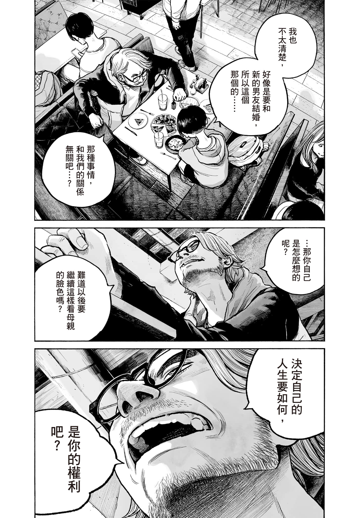 第 53 页