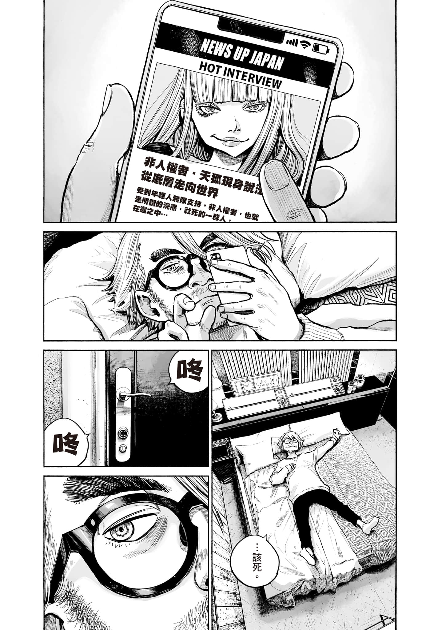 第 56 页