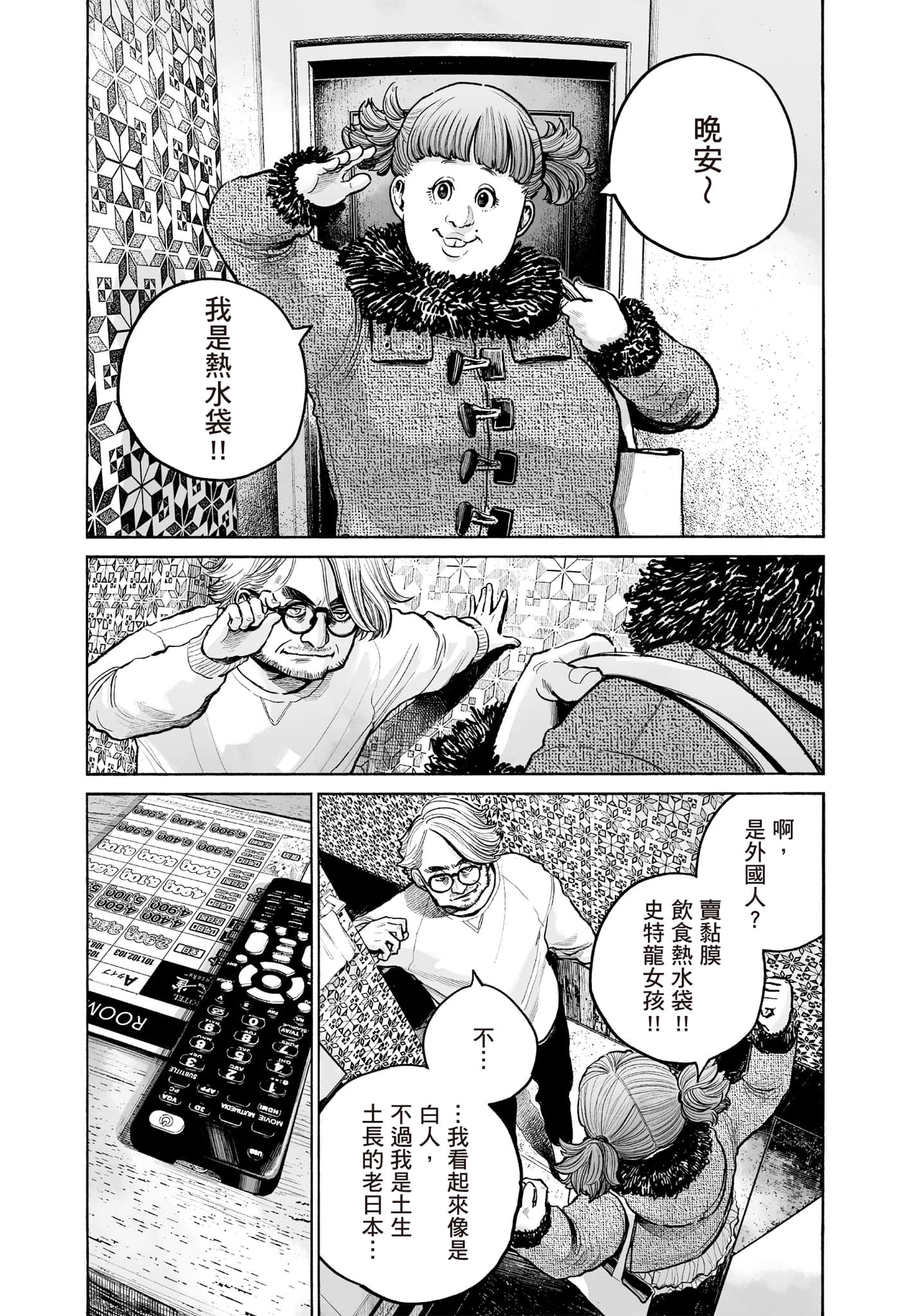 第 57 页