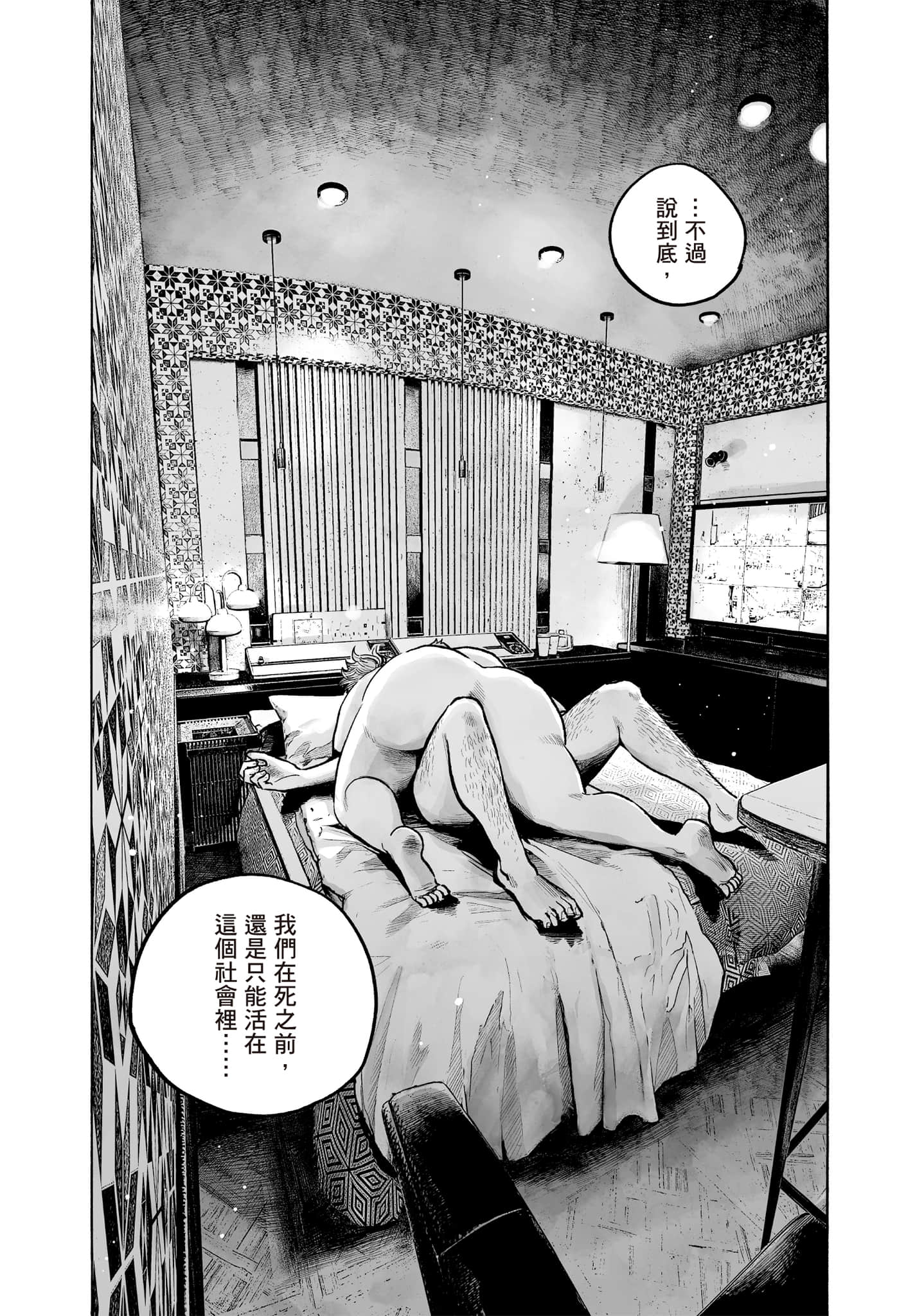 第 60 页
