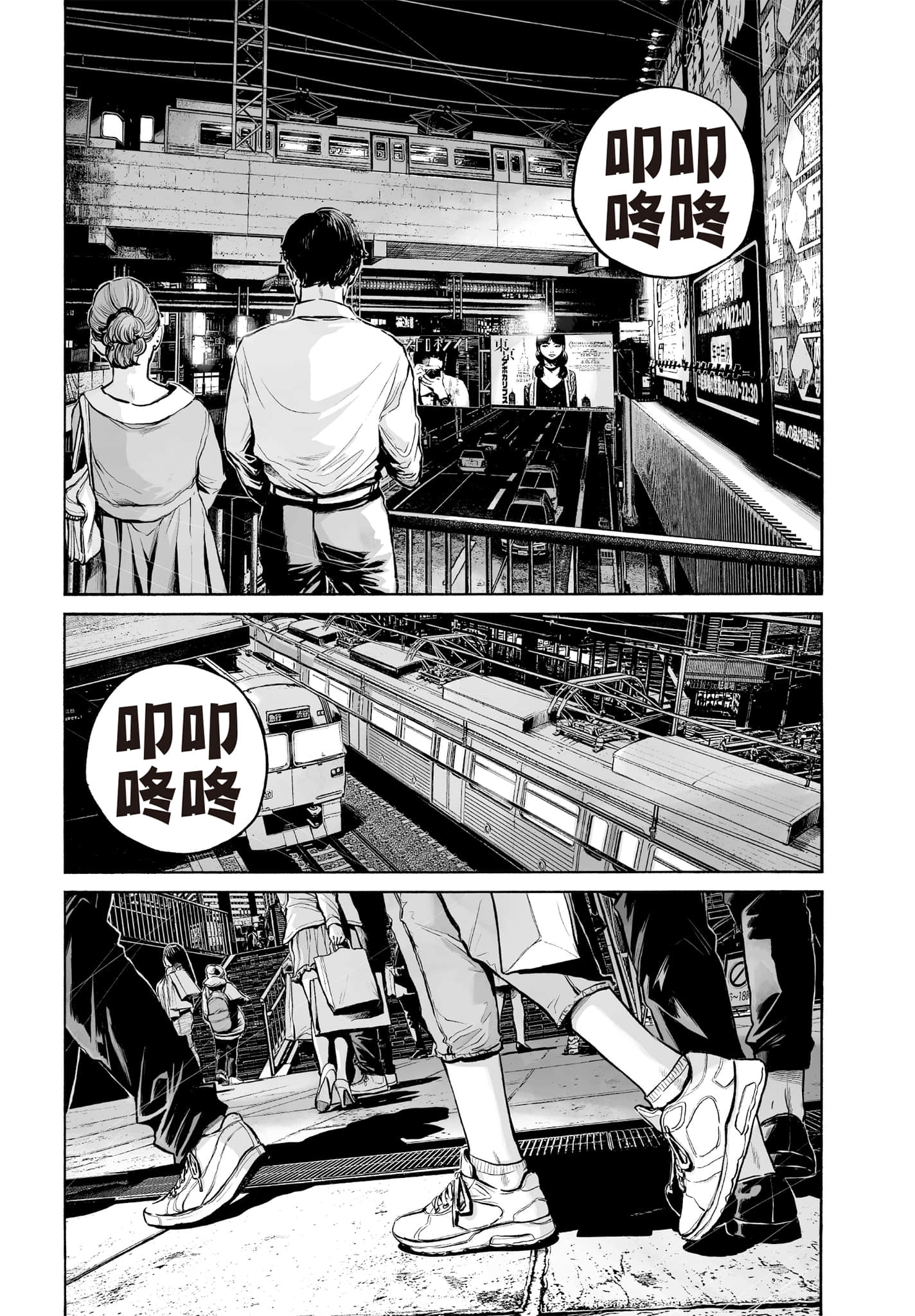 第 61 页