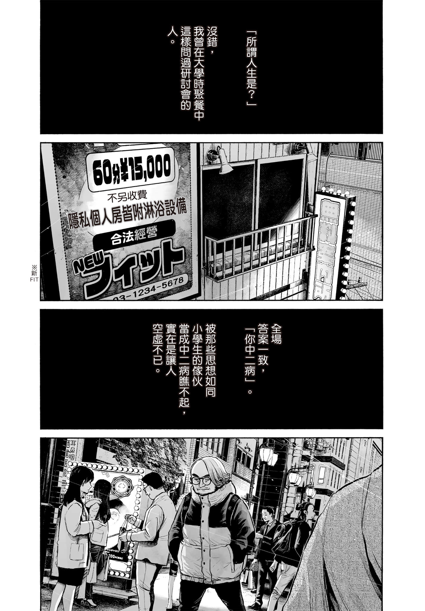 第 63 页