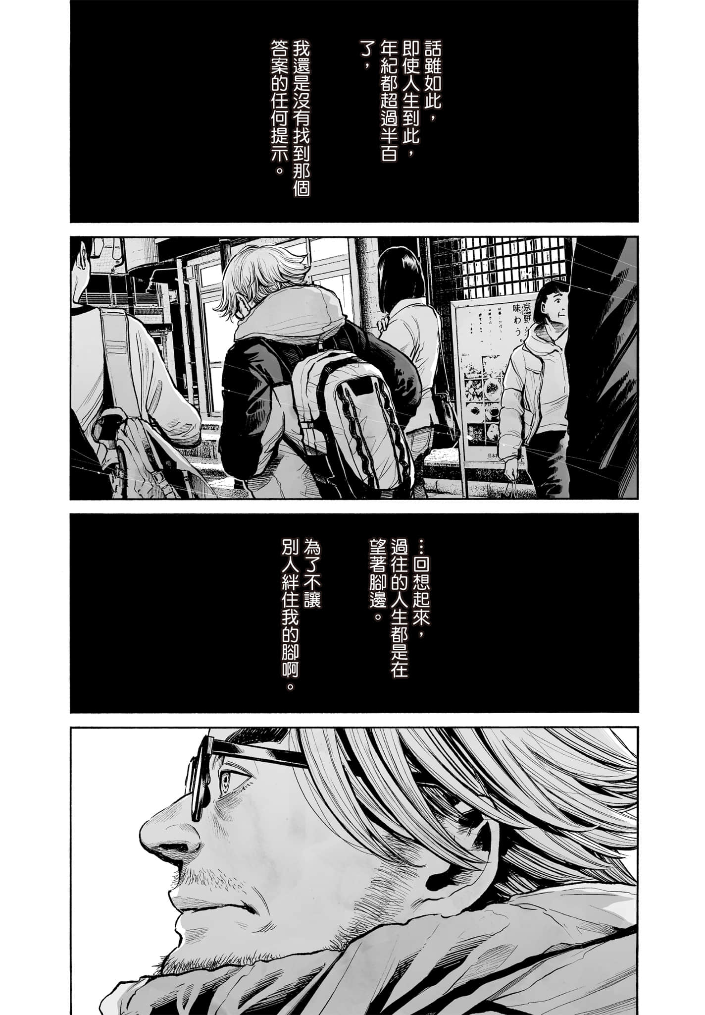 第 64 页