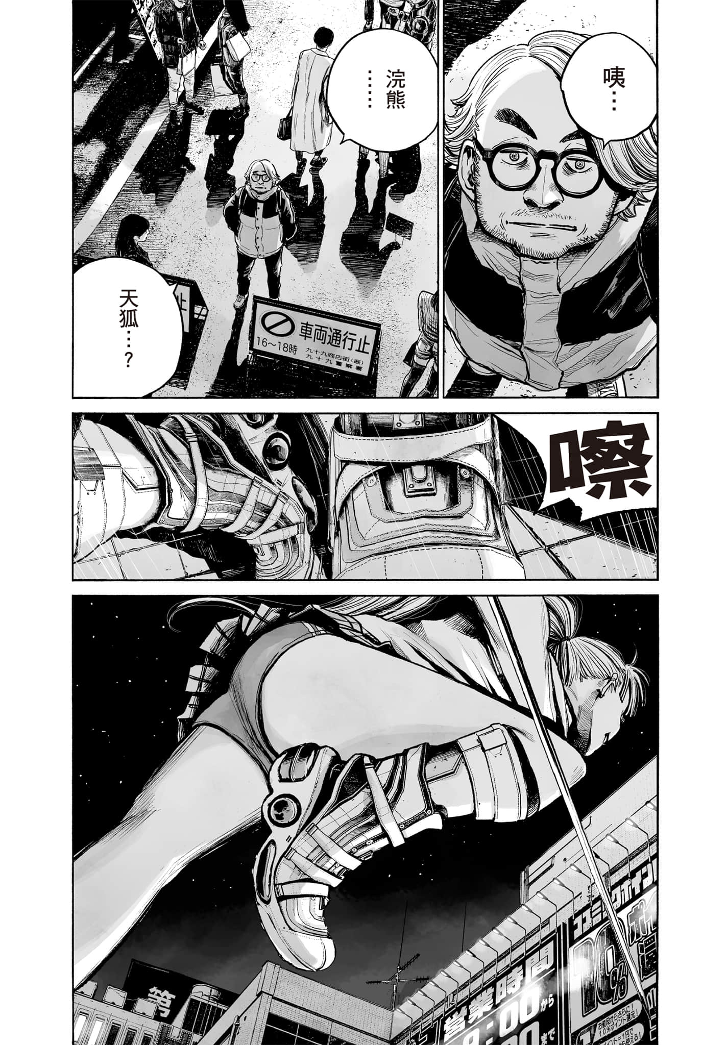 第 66 页