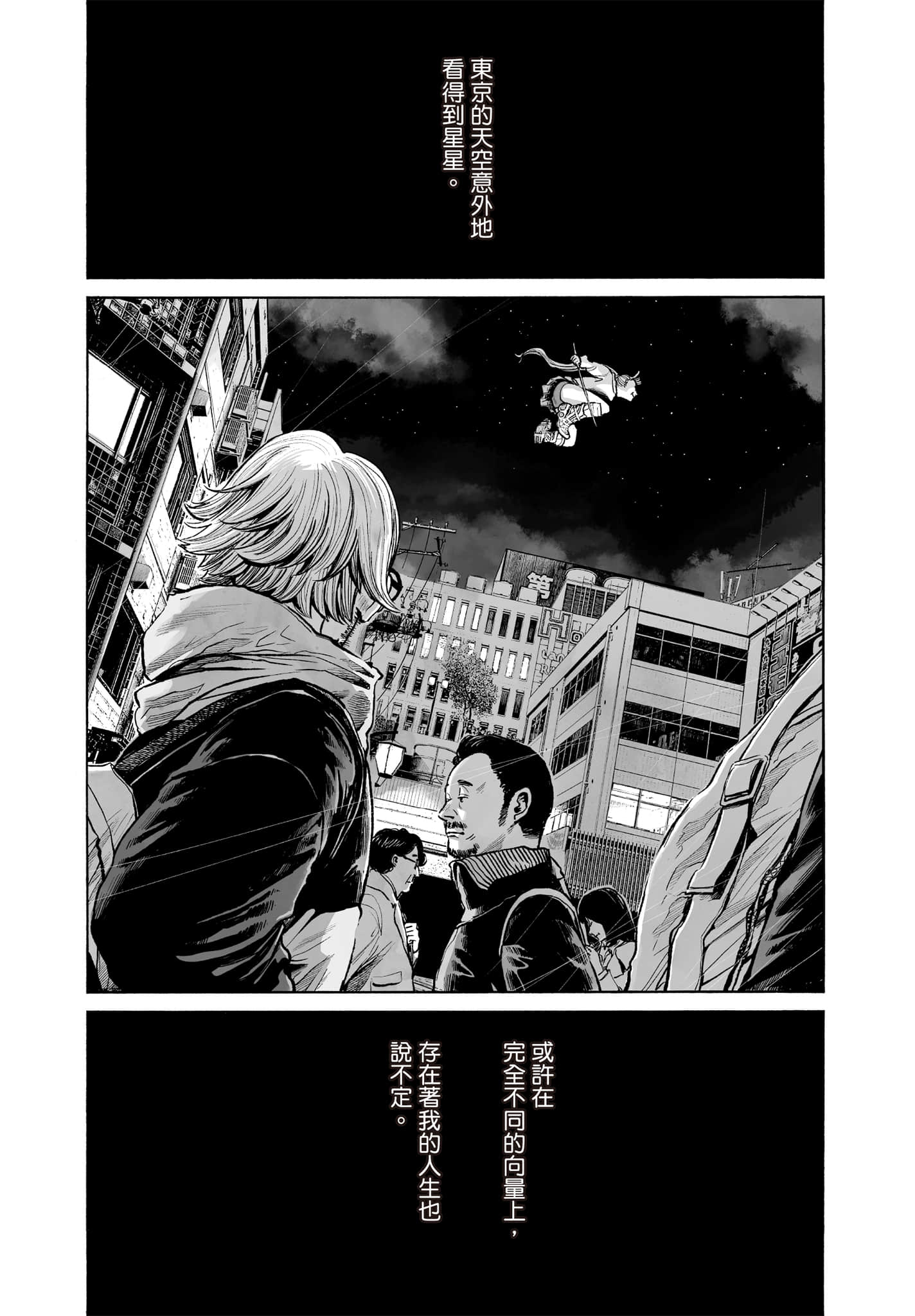 第 67 页