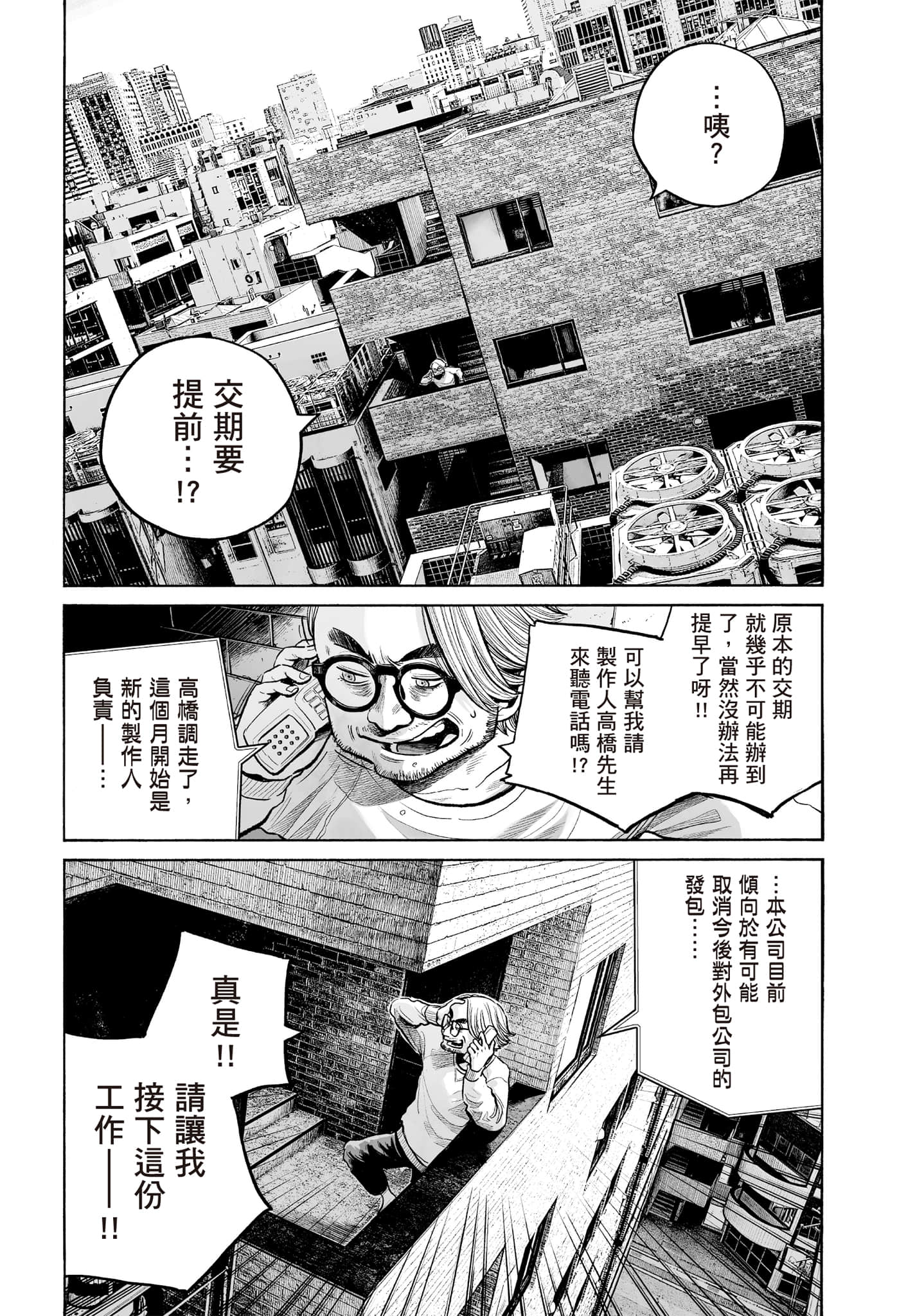 第 73 页