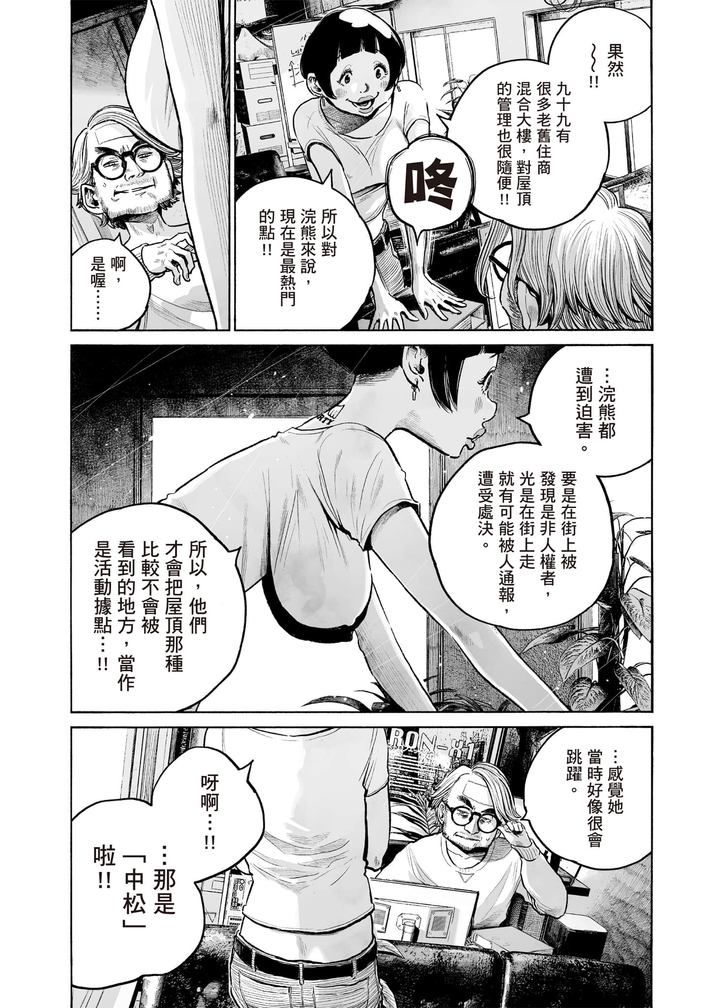 第 76 页