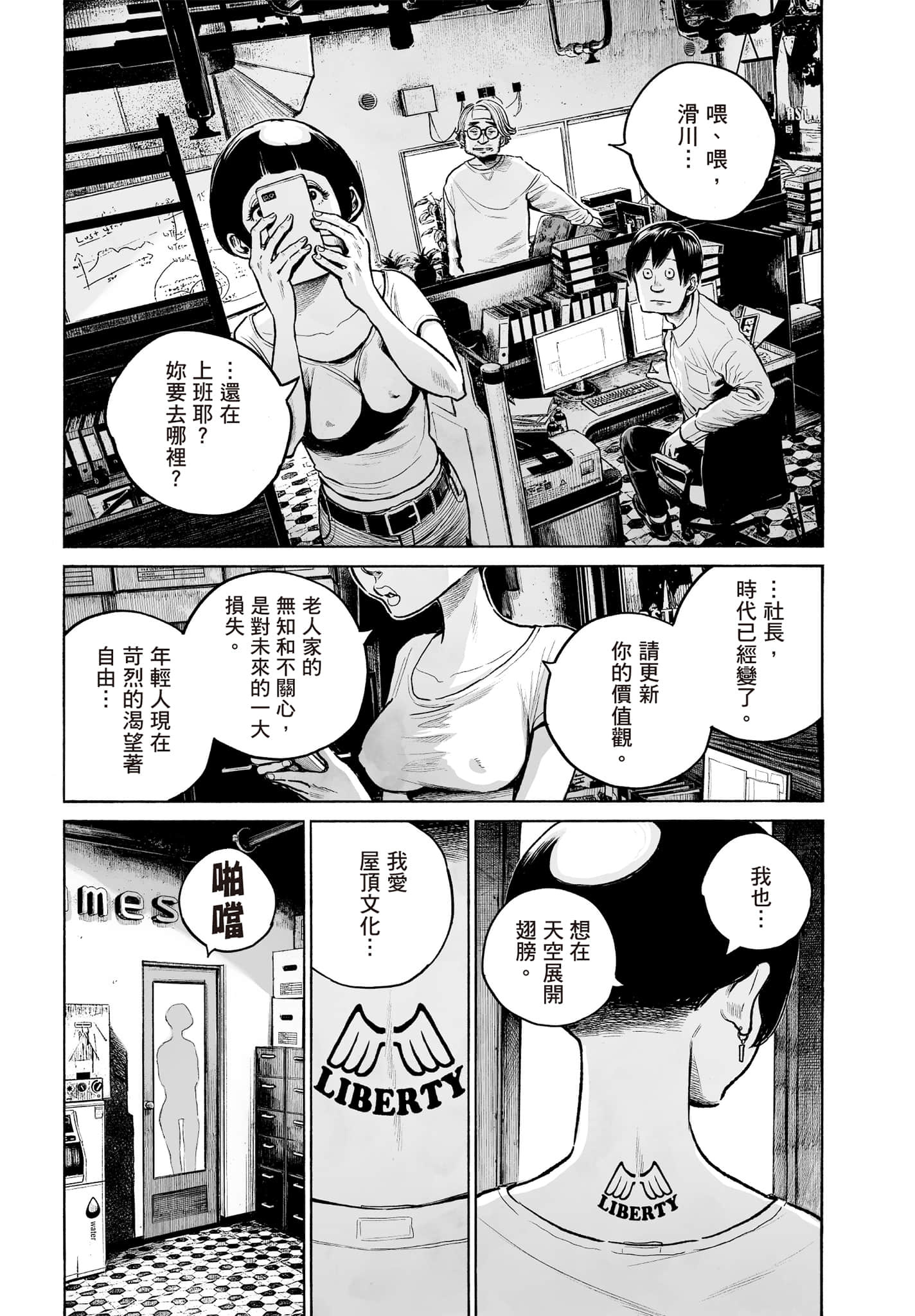 第 79 页