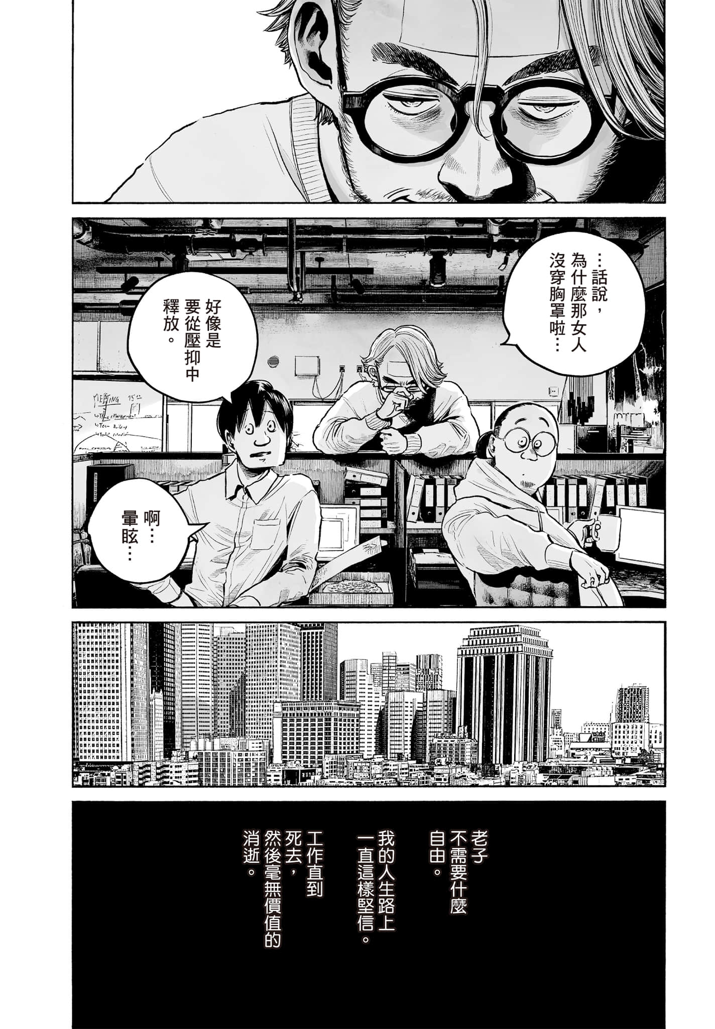 第 80 页