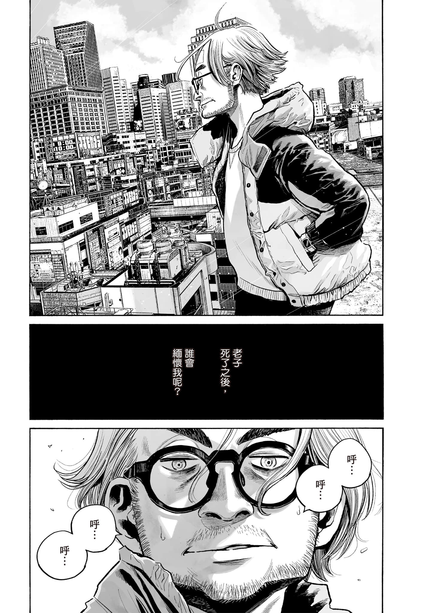 第 81 页
