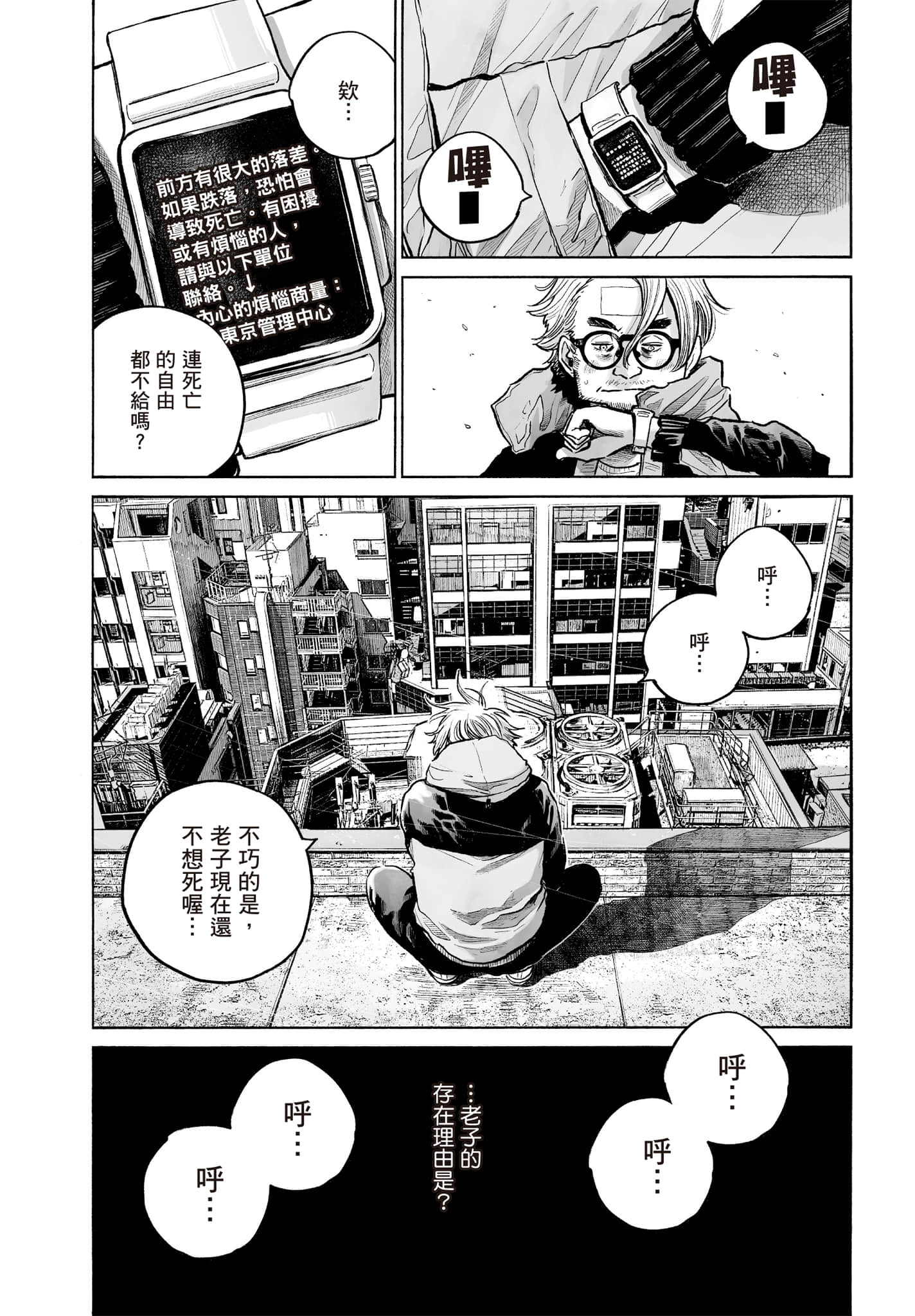 第 82 页