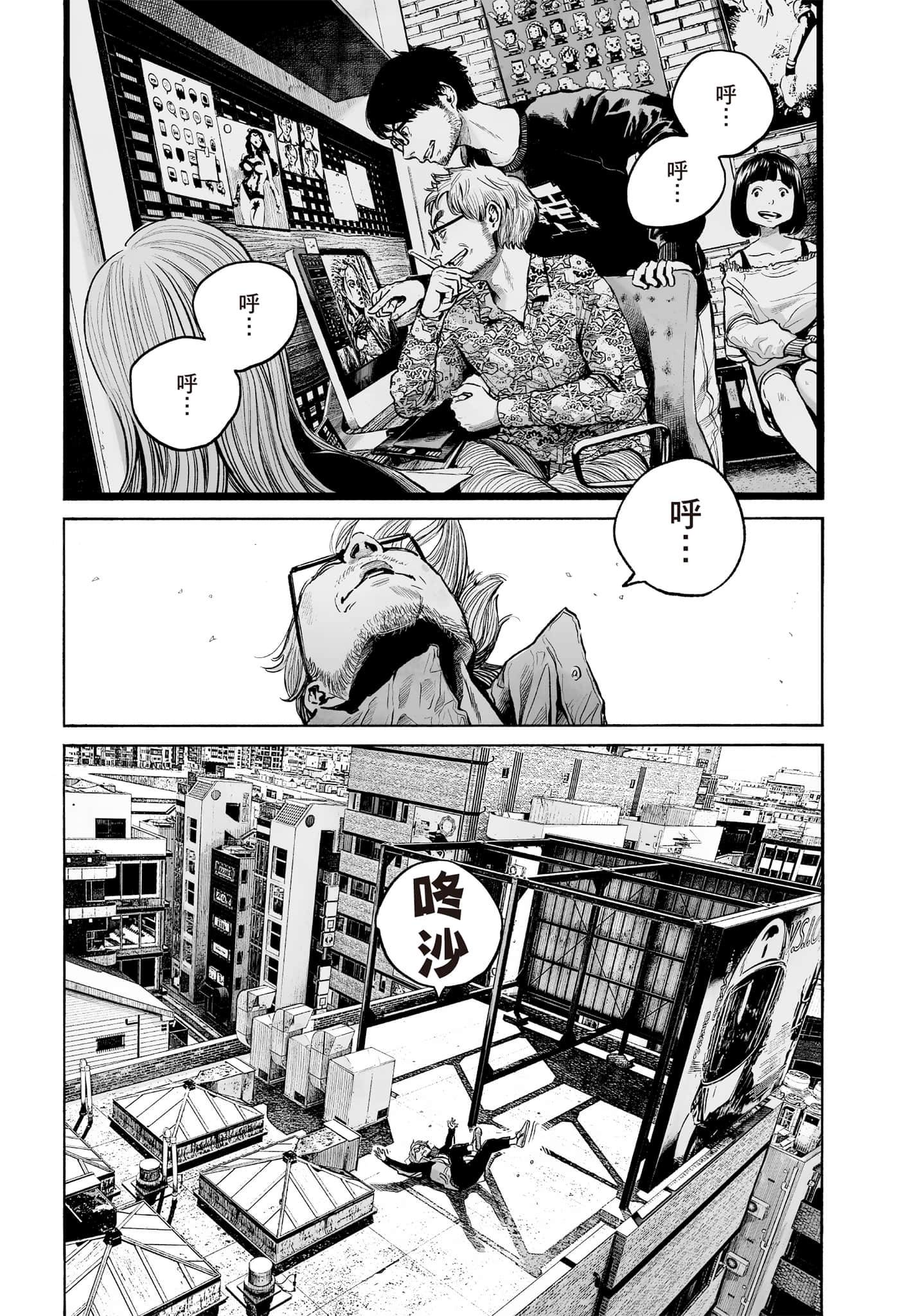 第 83 页