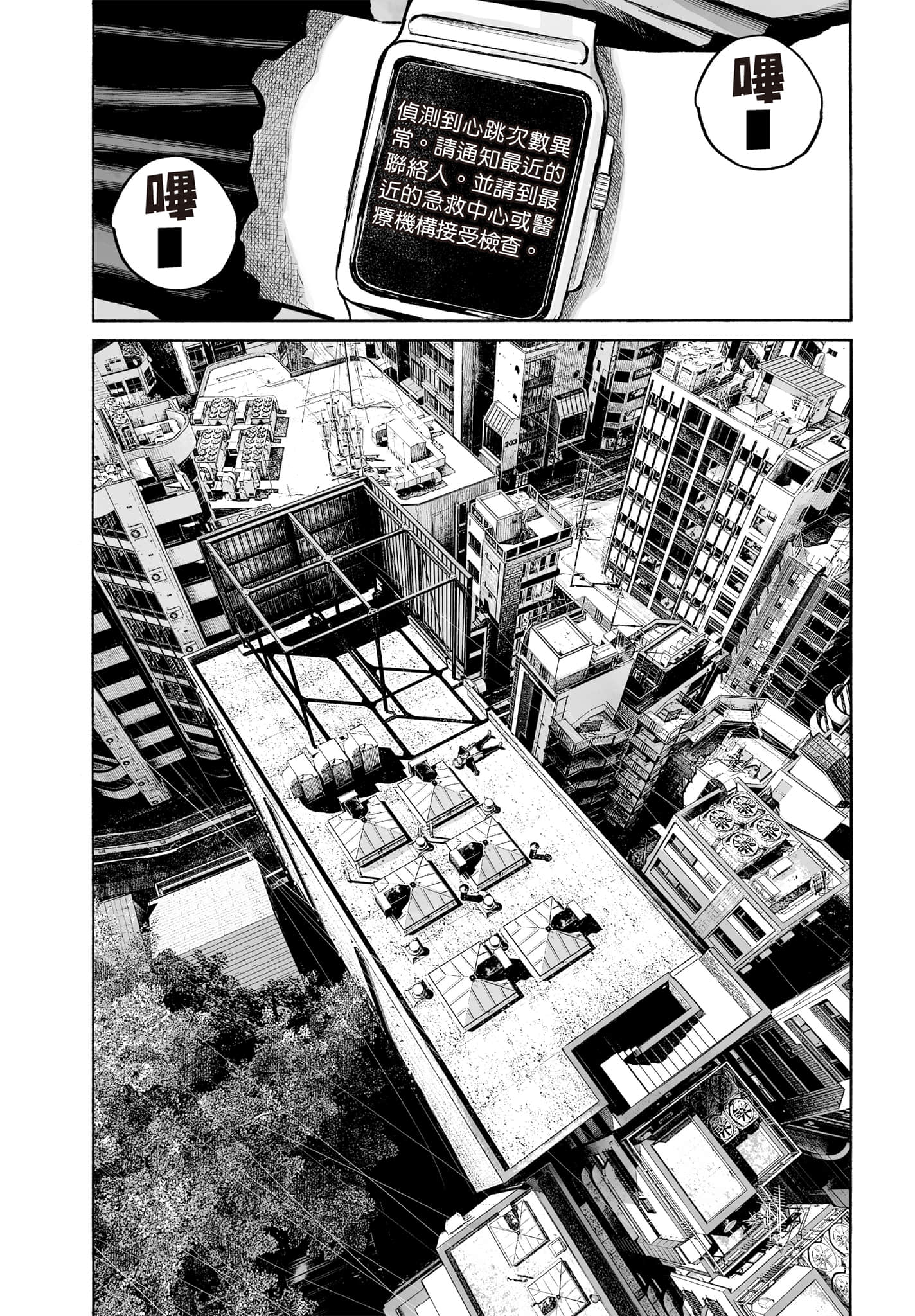第 84 页