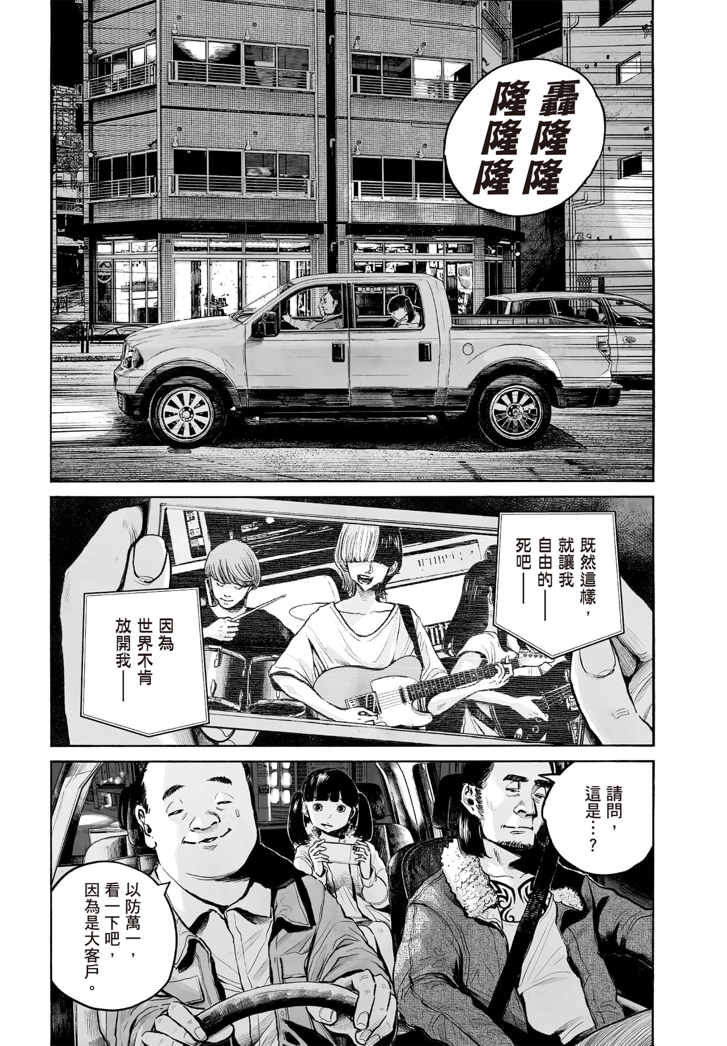 第 85 页
