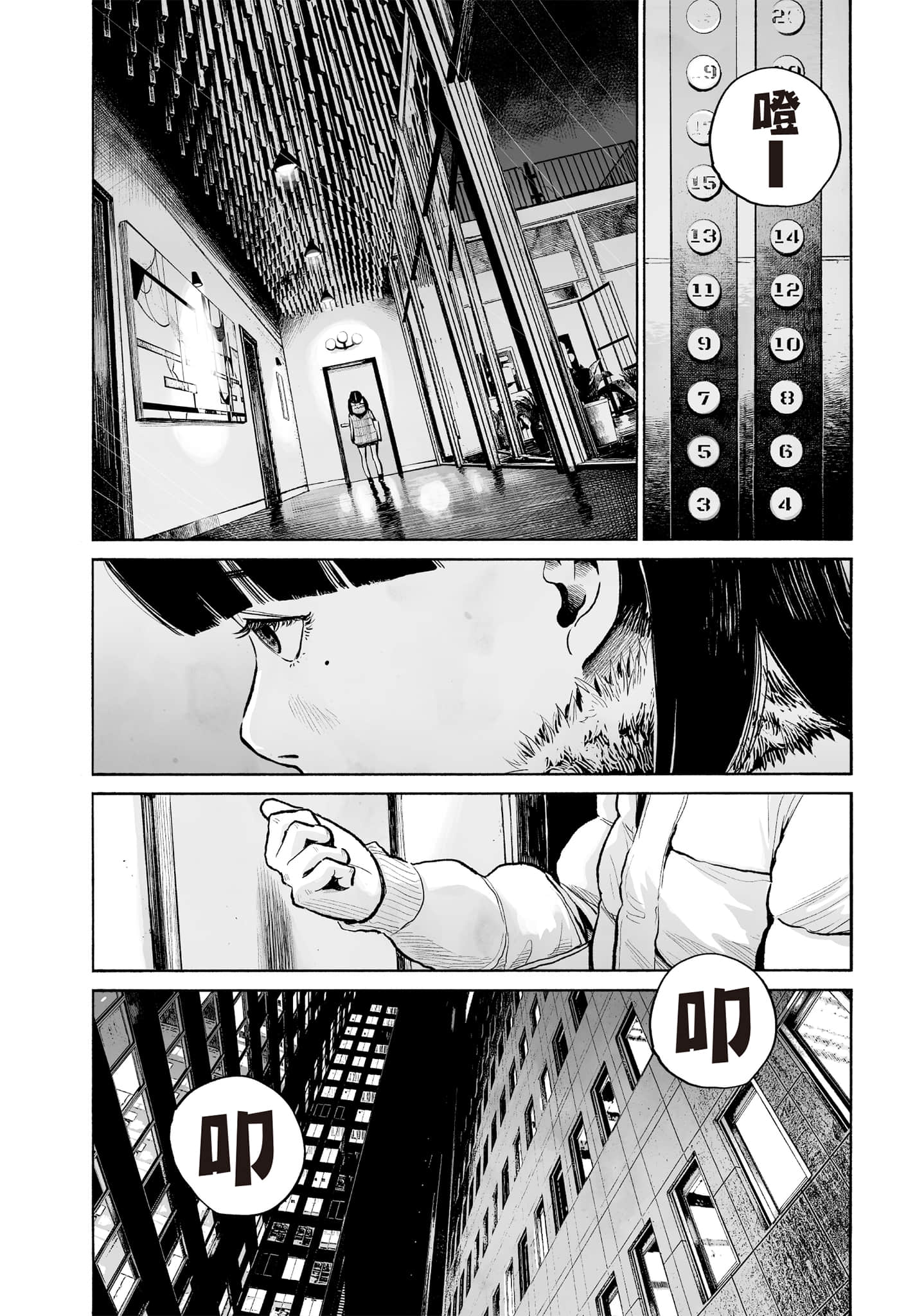第 88 页