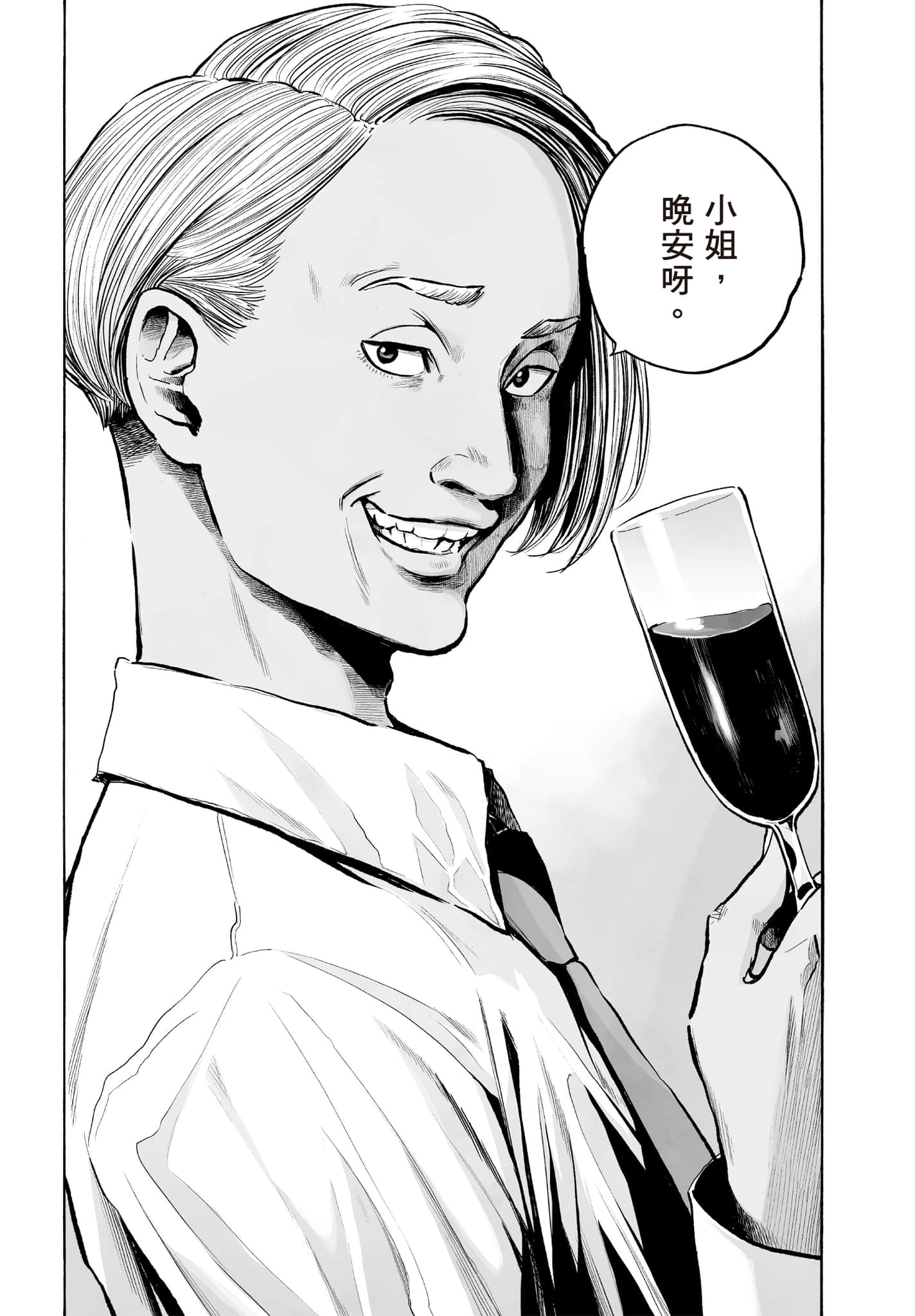第 89 页