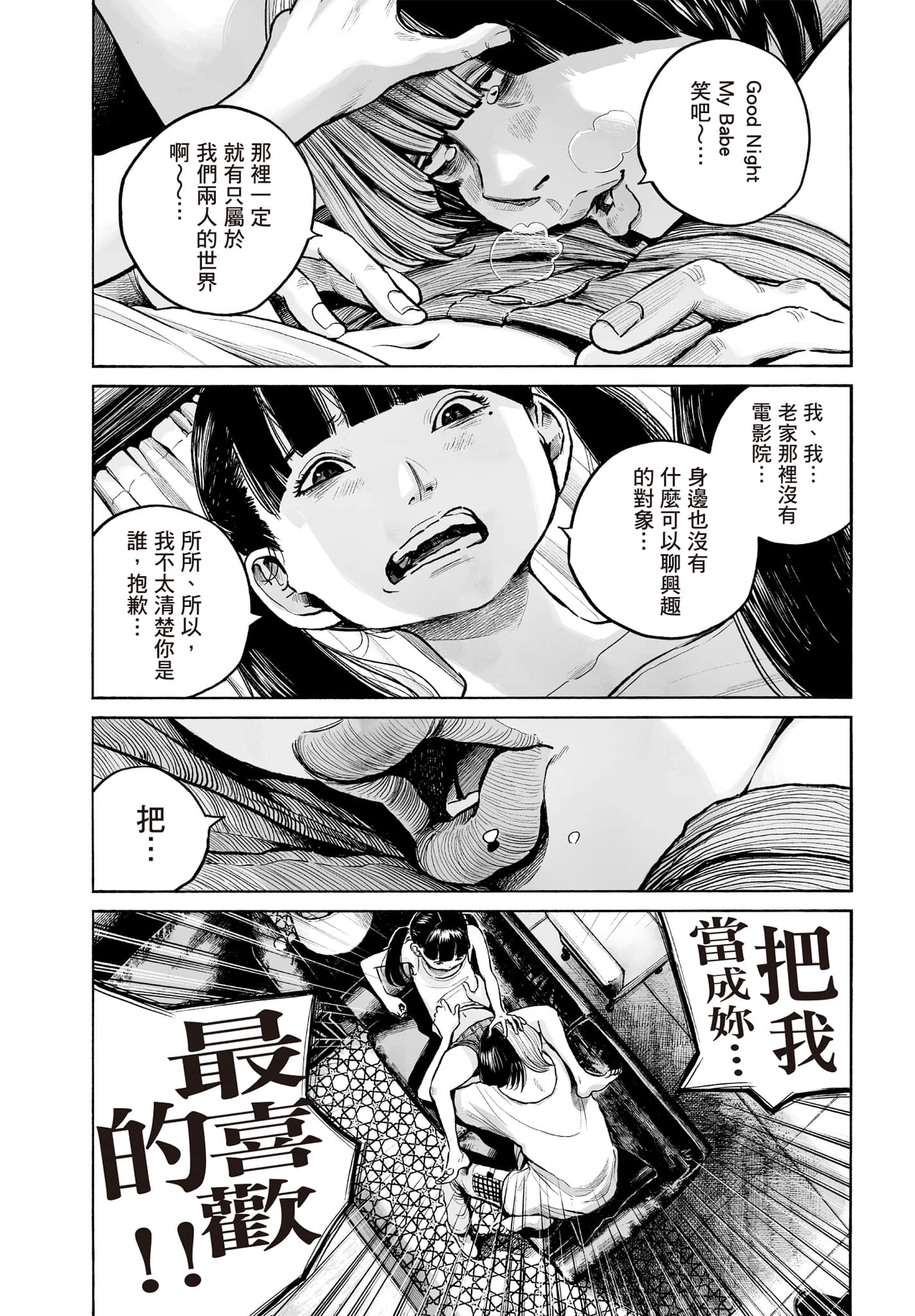 第 94 页