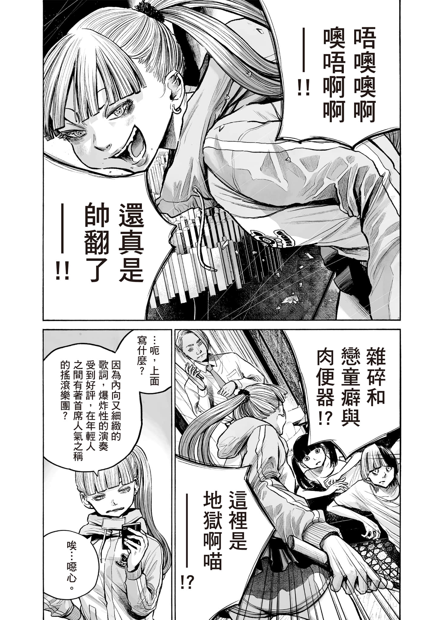 第 96 页