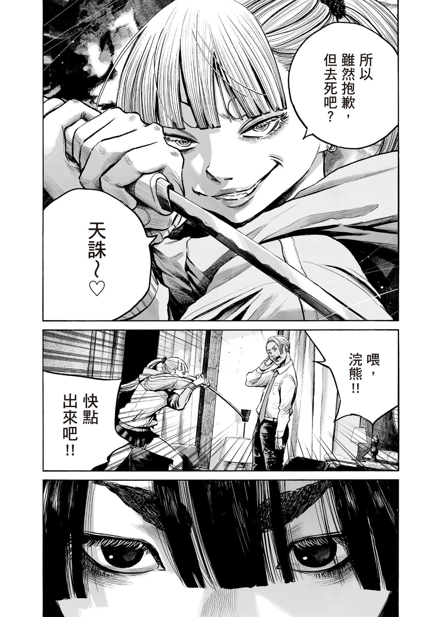 第 98 页