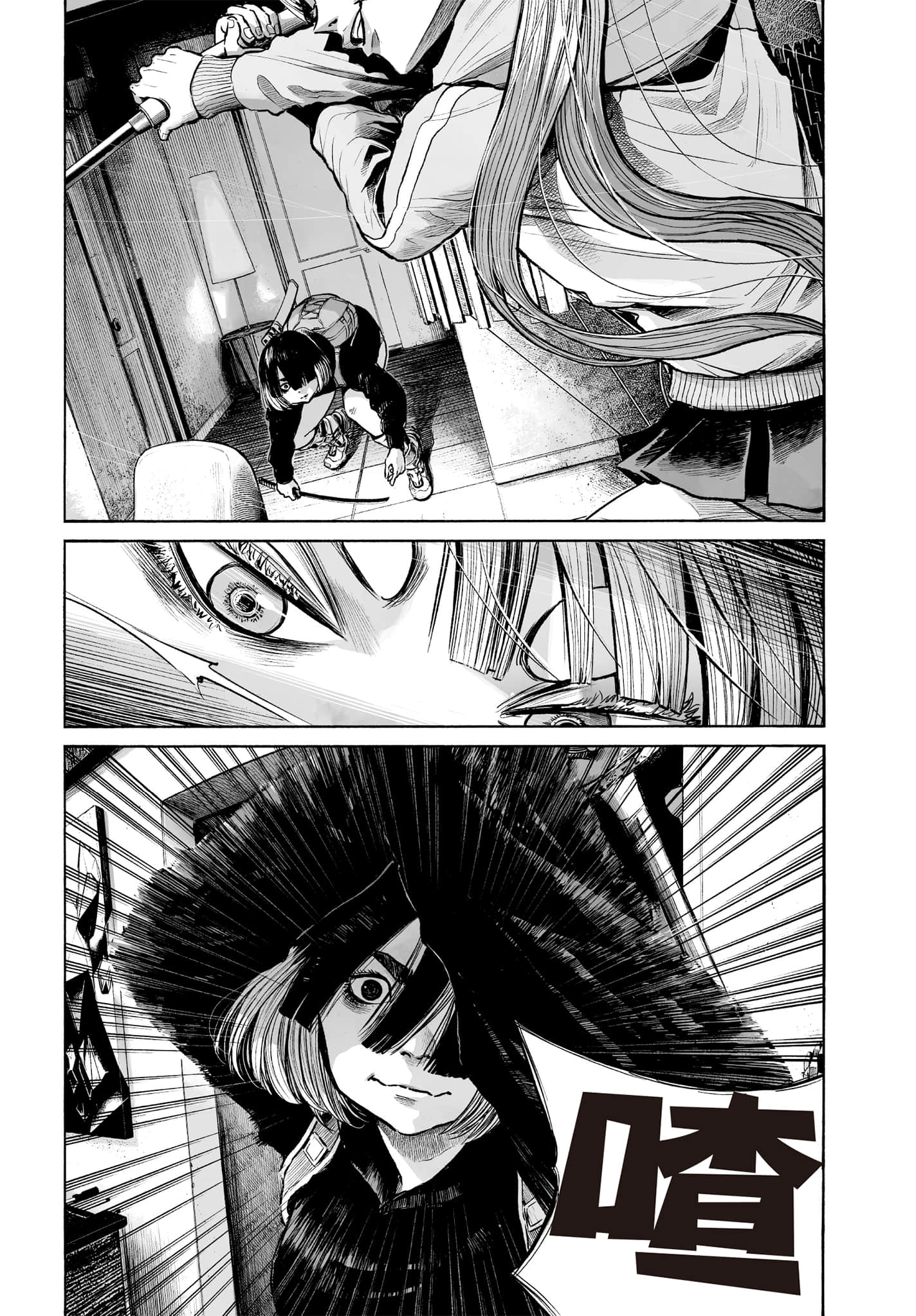 第 99 页