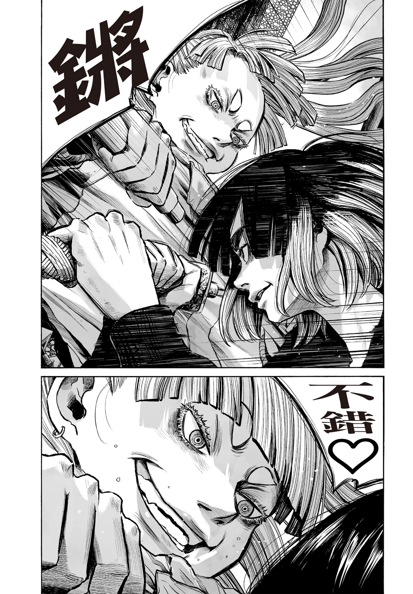 第 100 页