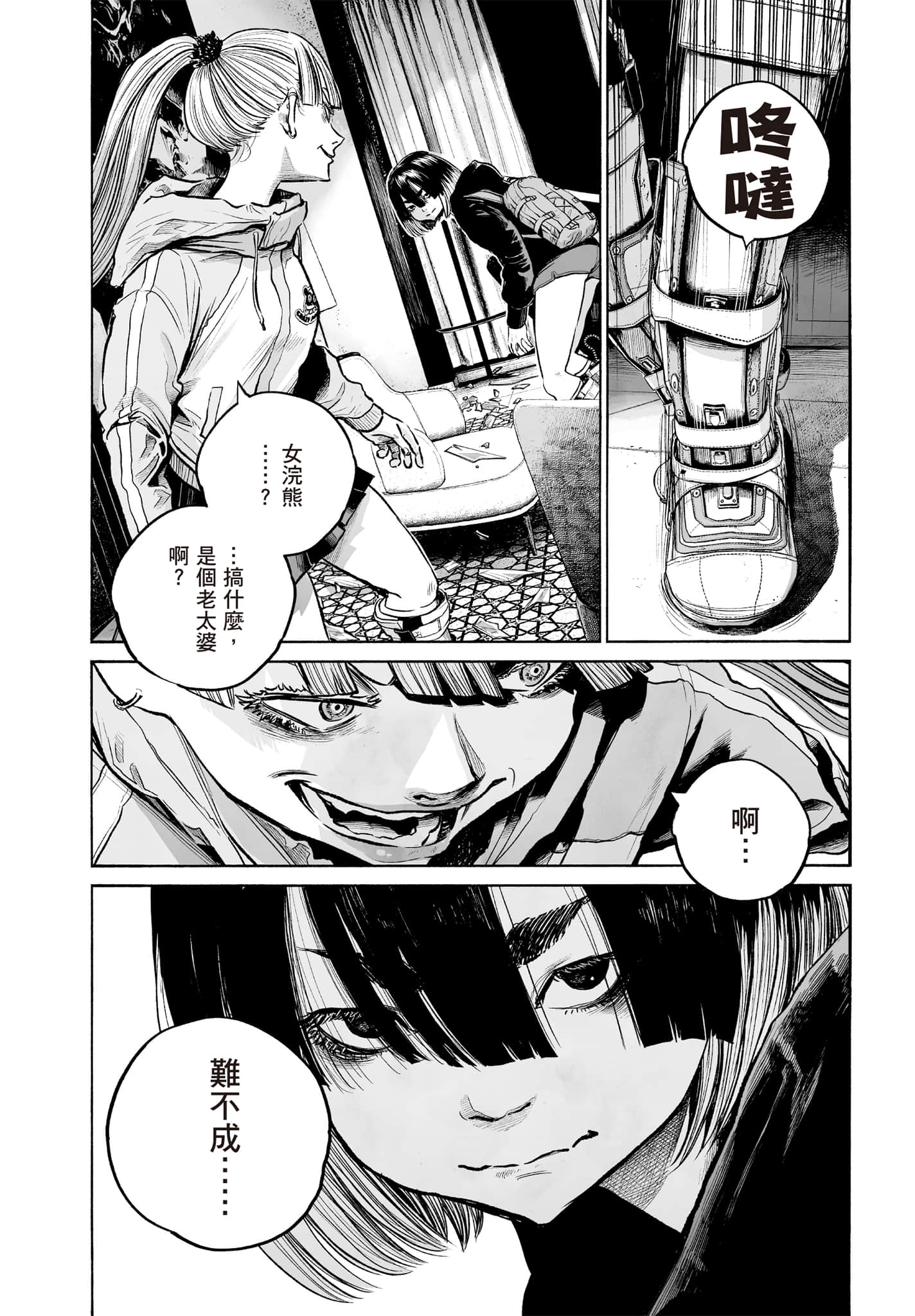 第 102 页
