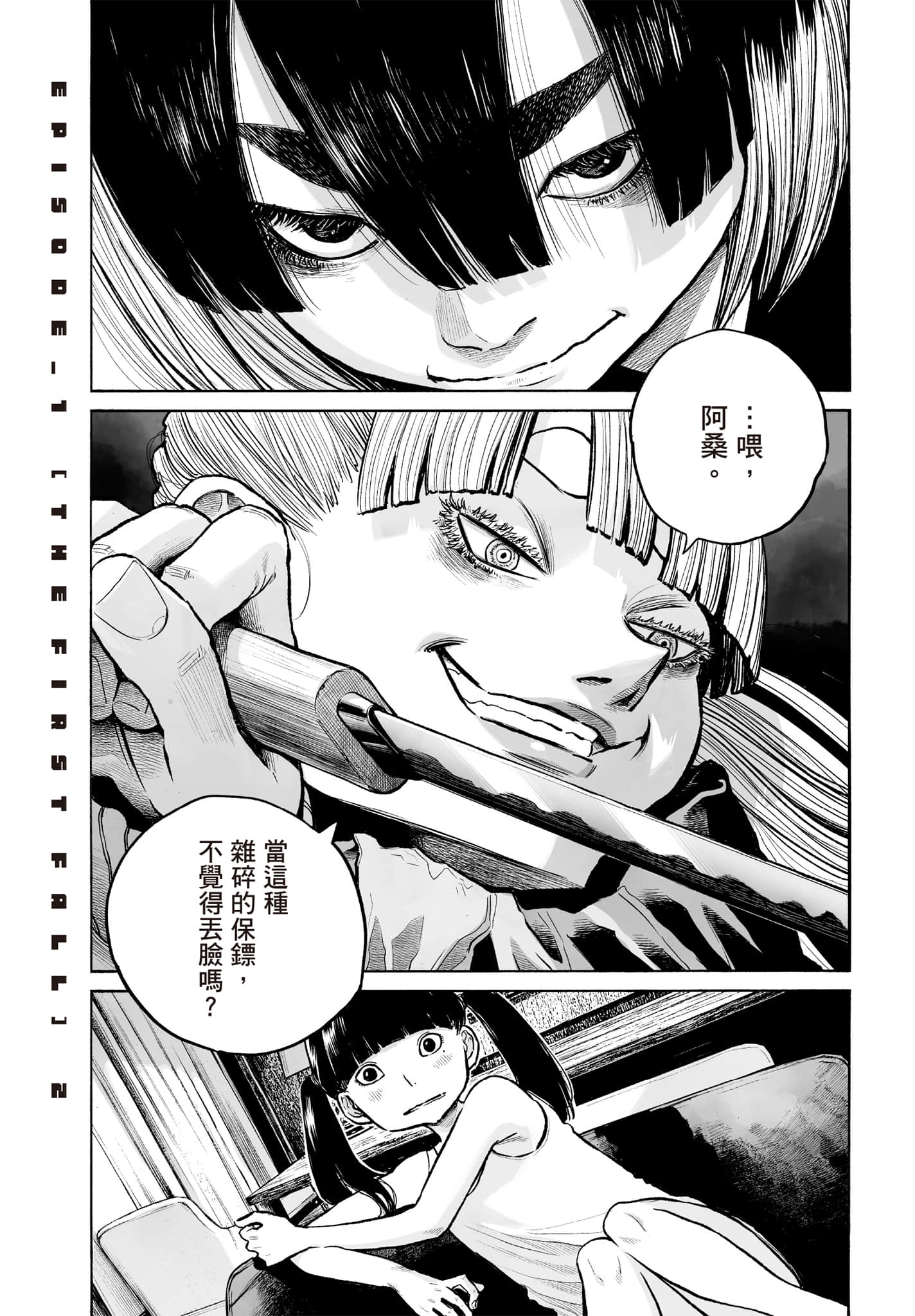 第 104 页