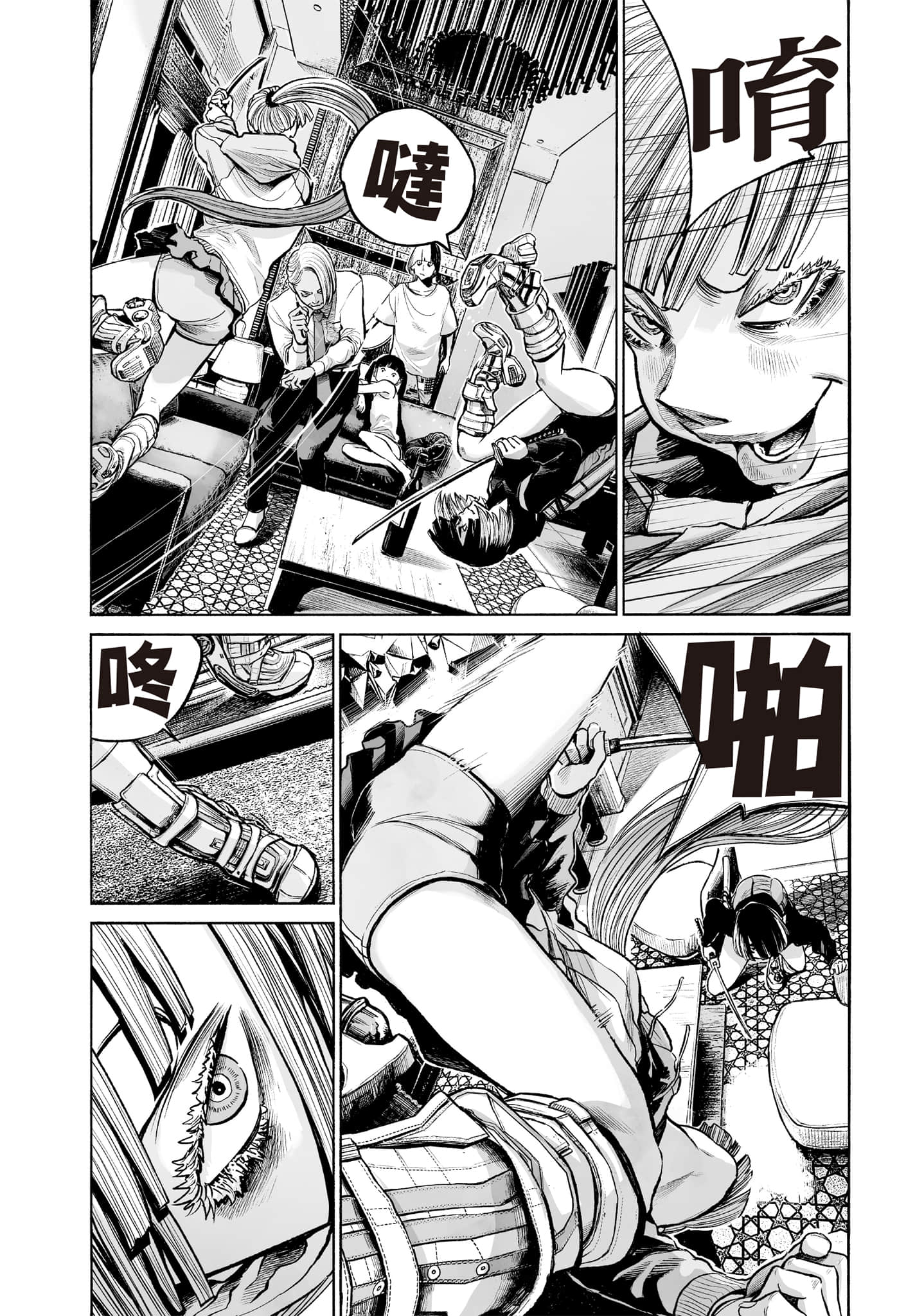第 106 页