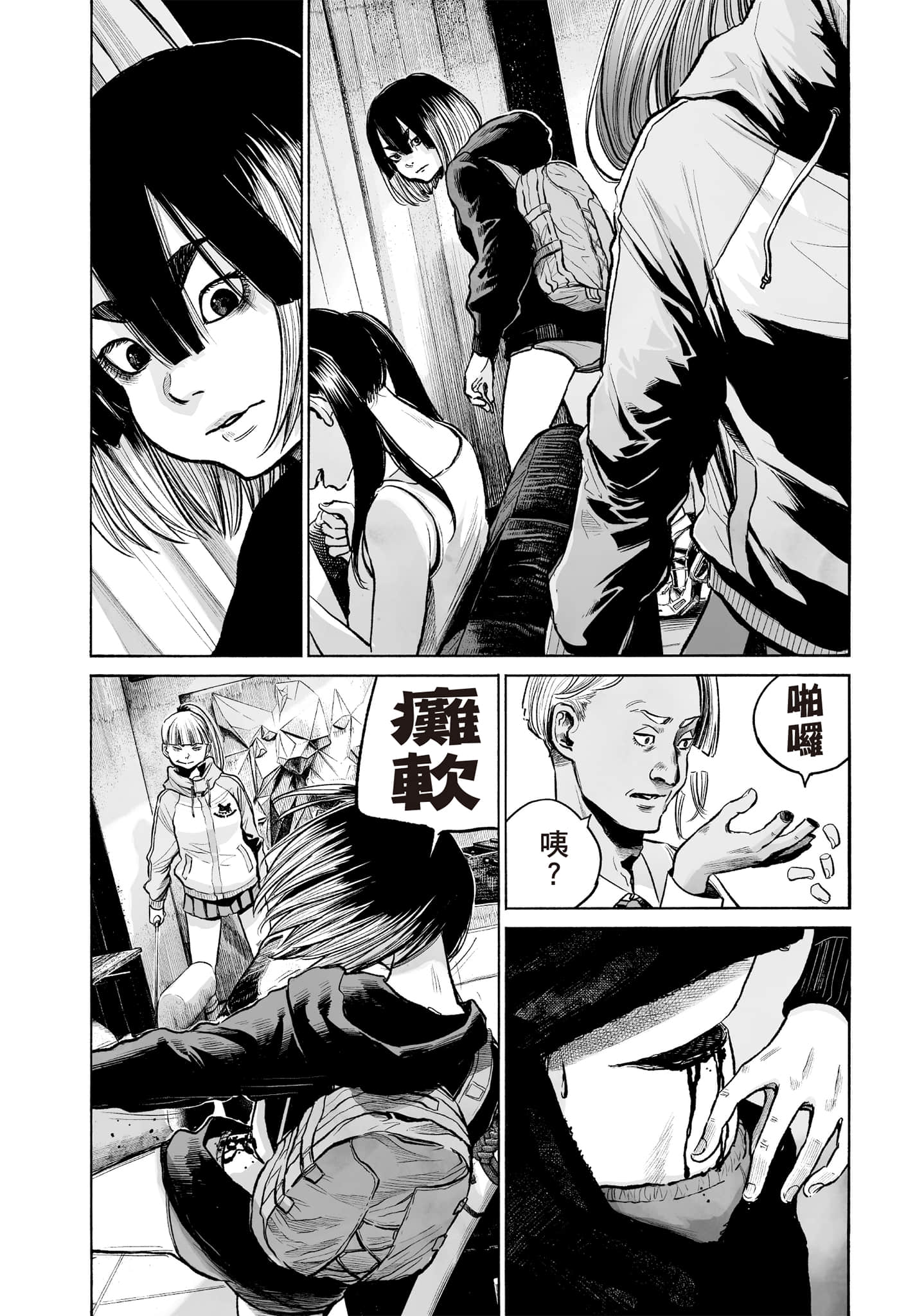 第 112 页