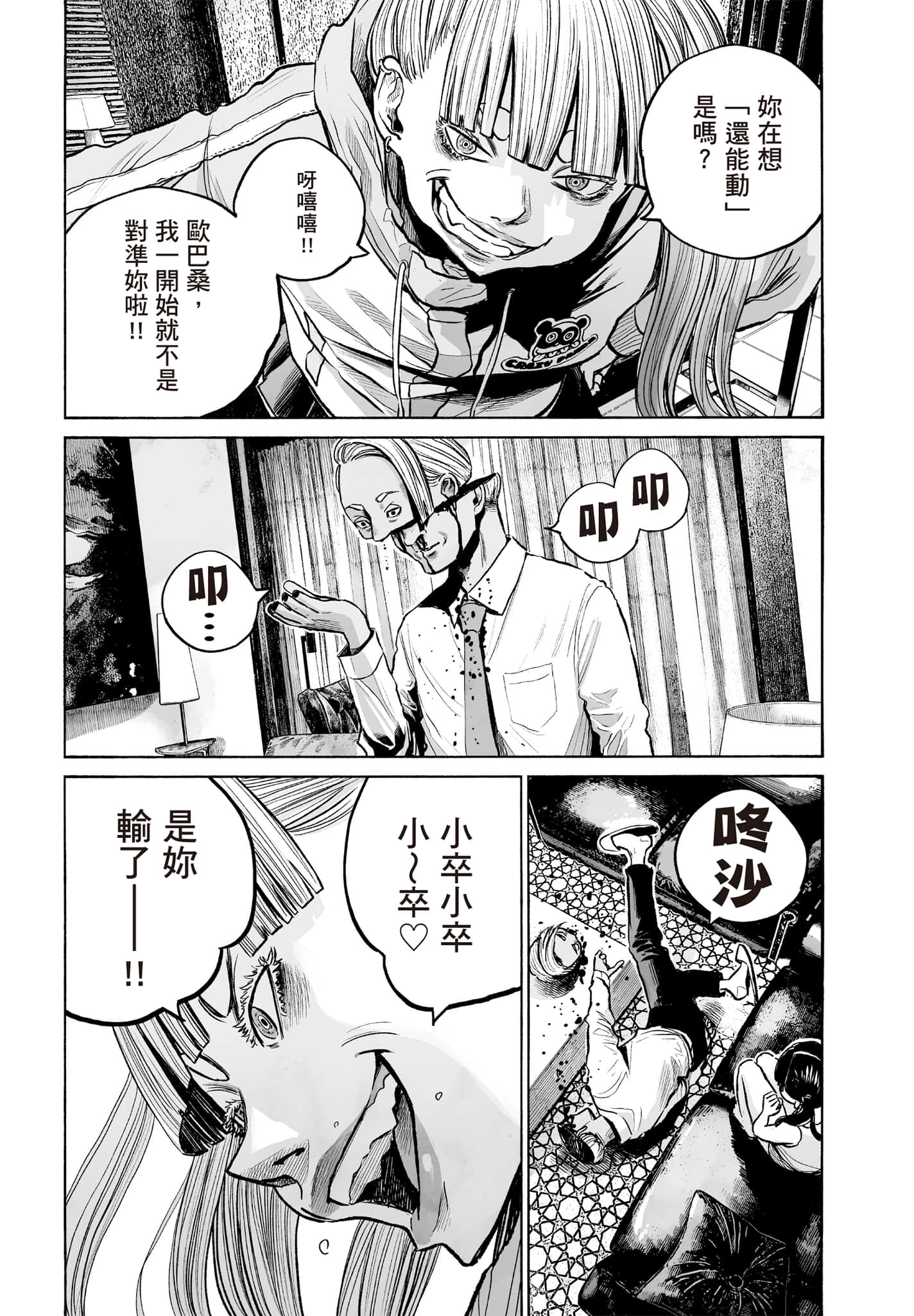 第 113 页