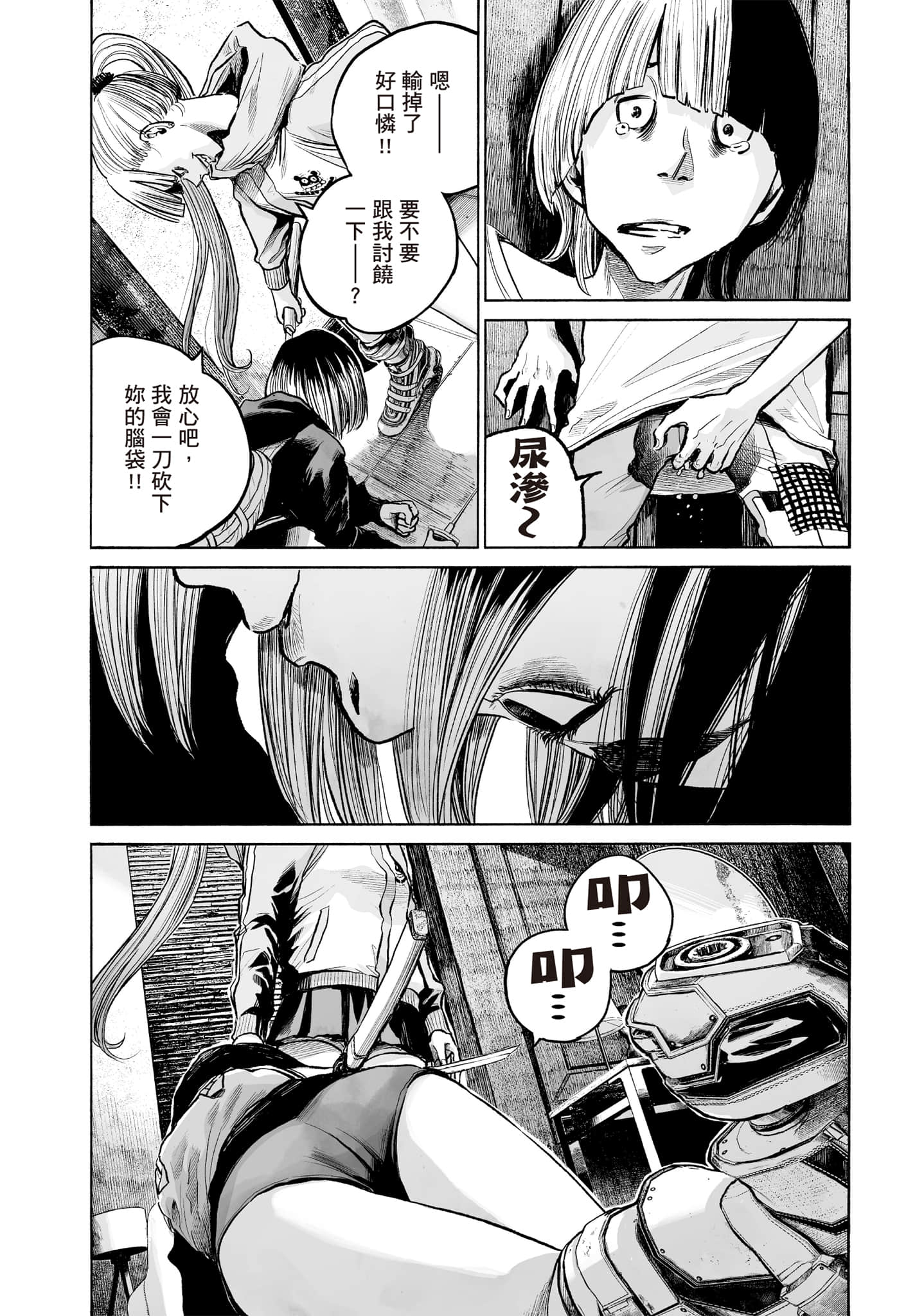 第 114 页