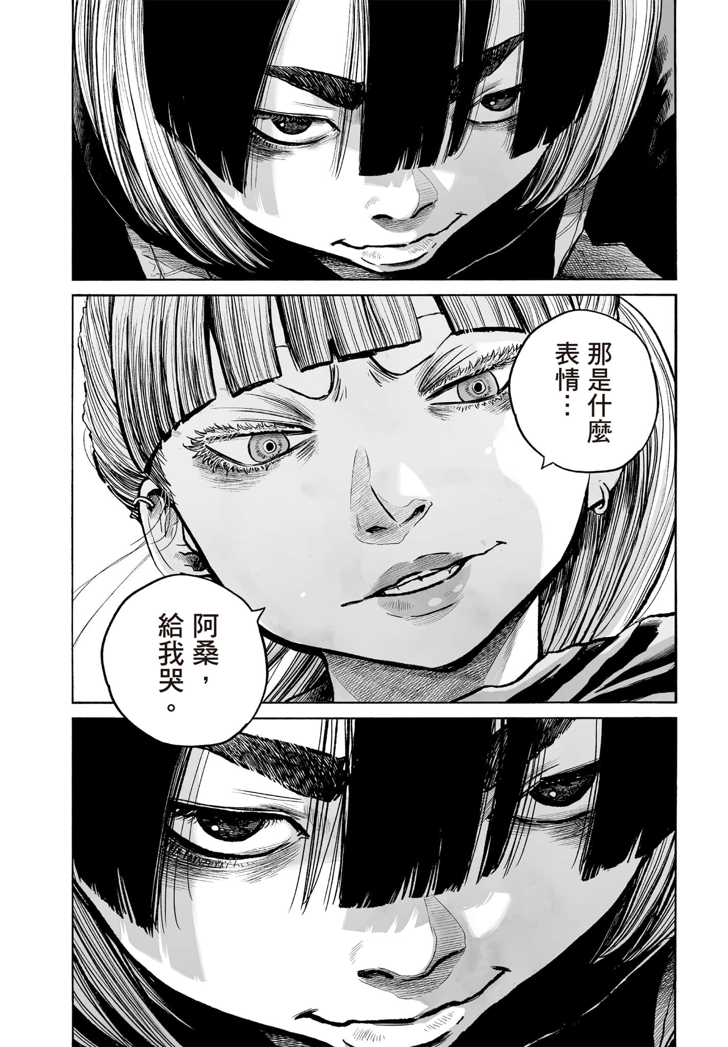 第 116 页