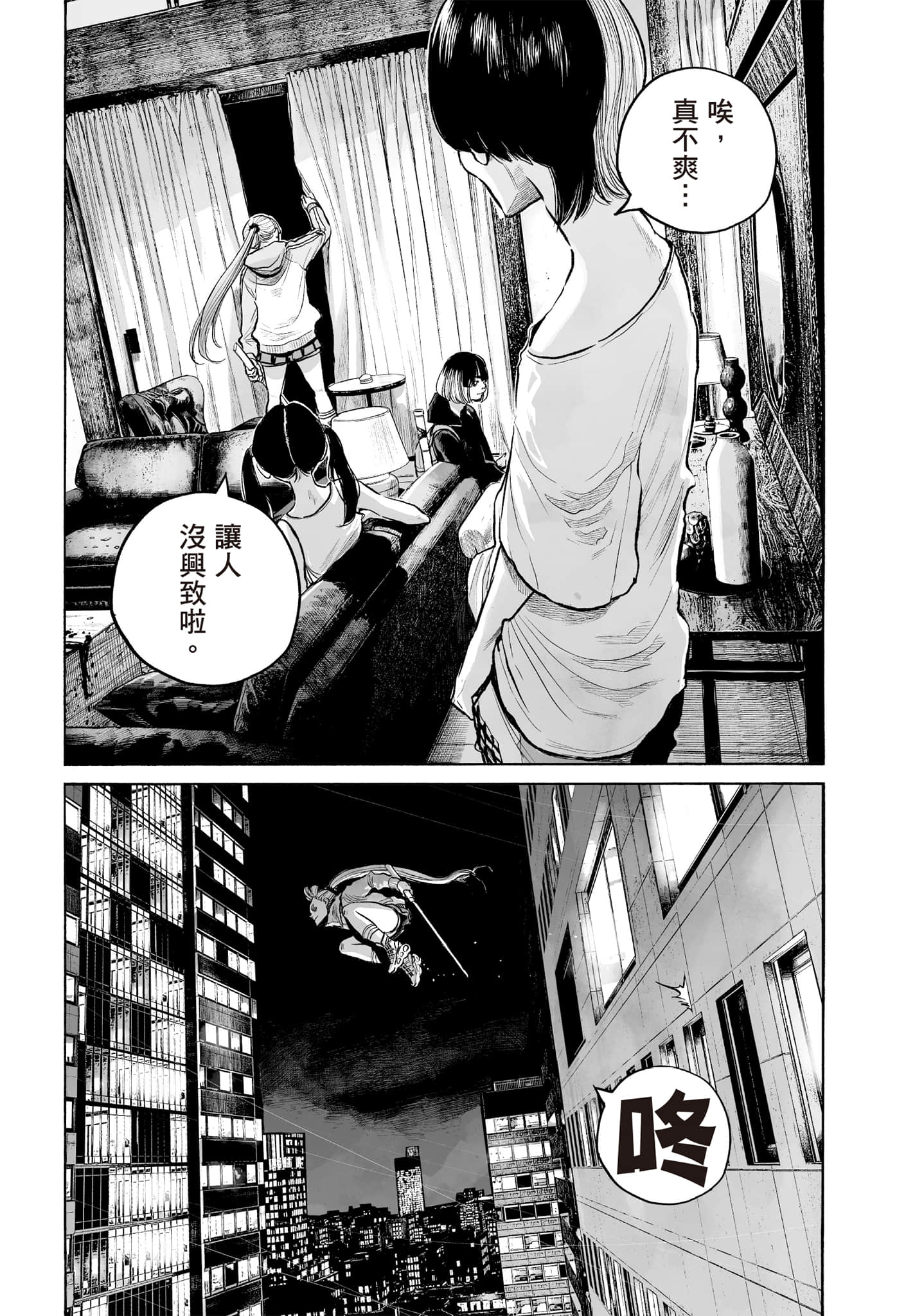 第 117 页