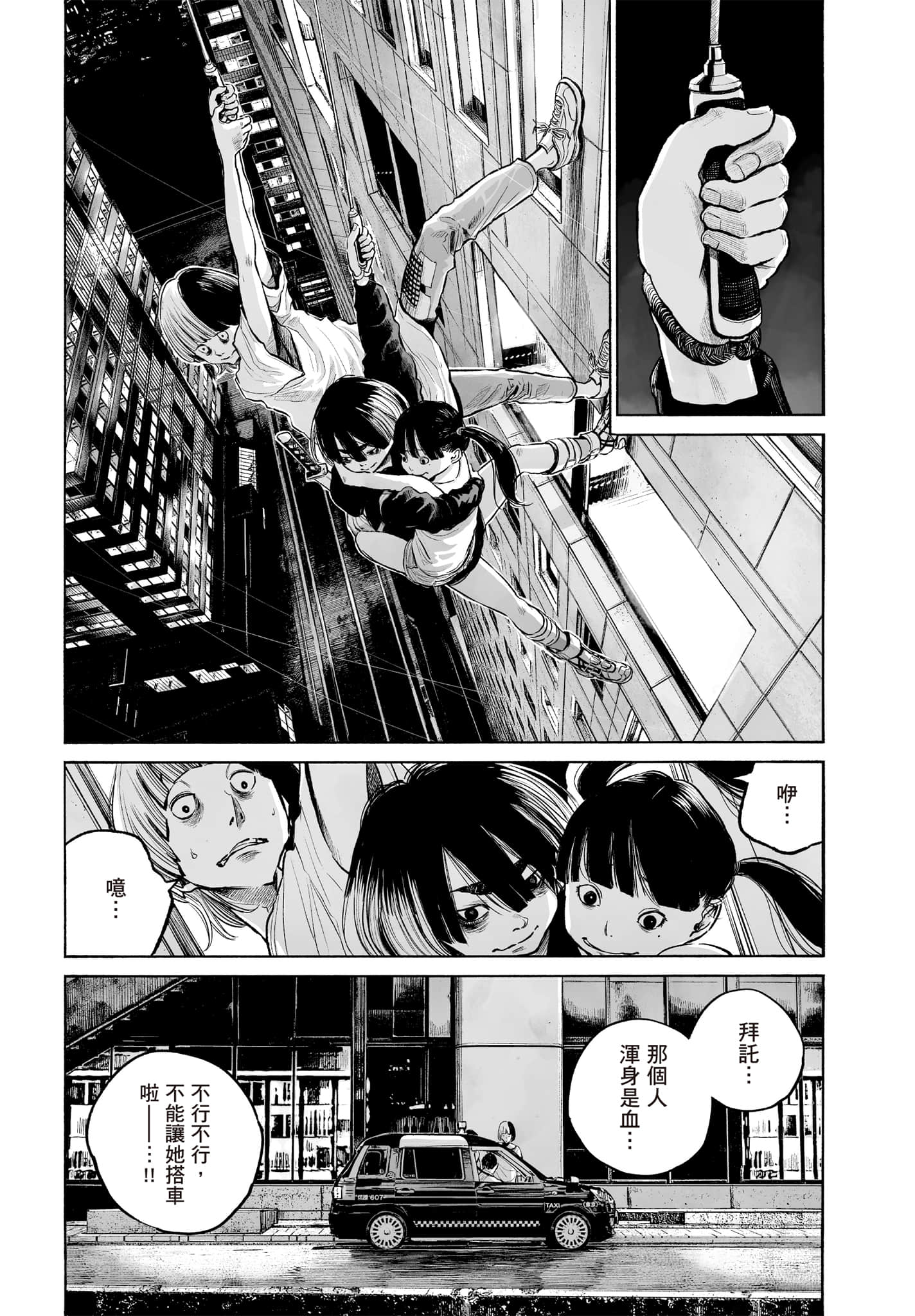第 119 页