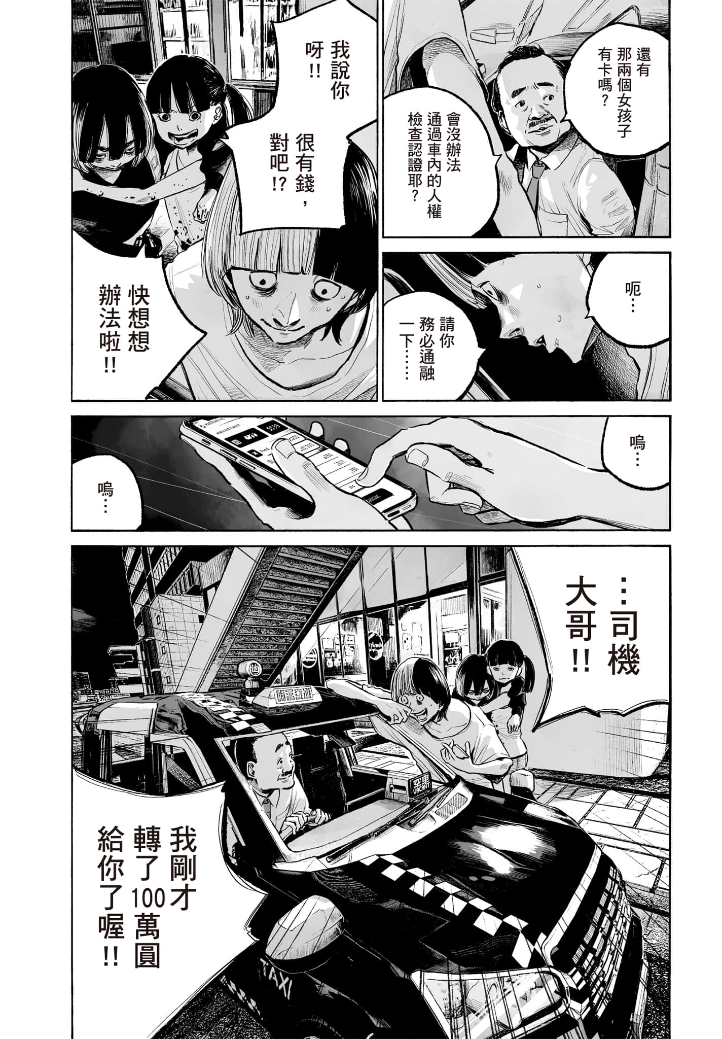 第 120 页