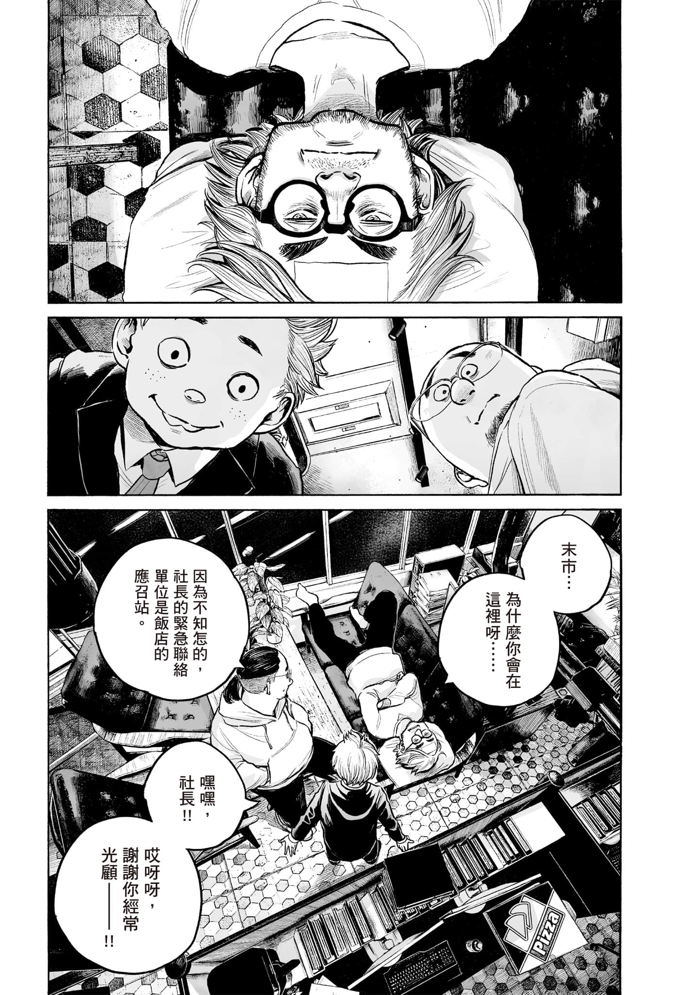 第 121 页