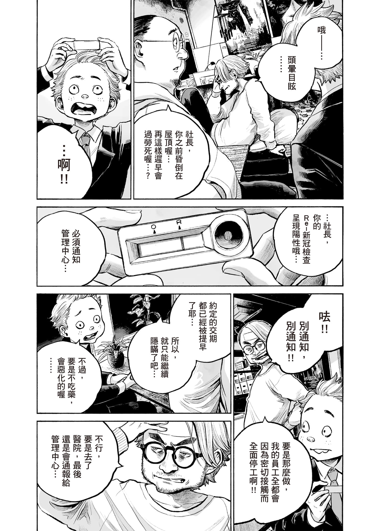 第 122 页