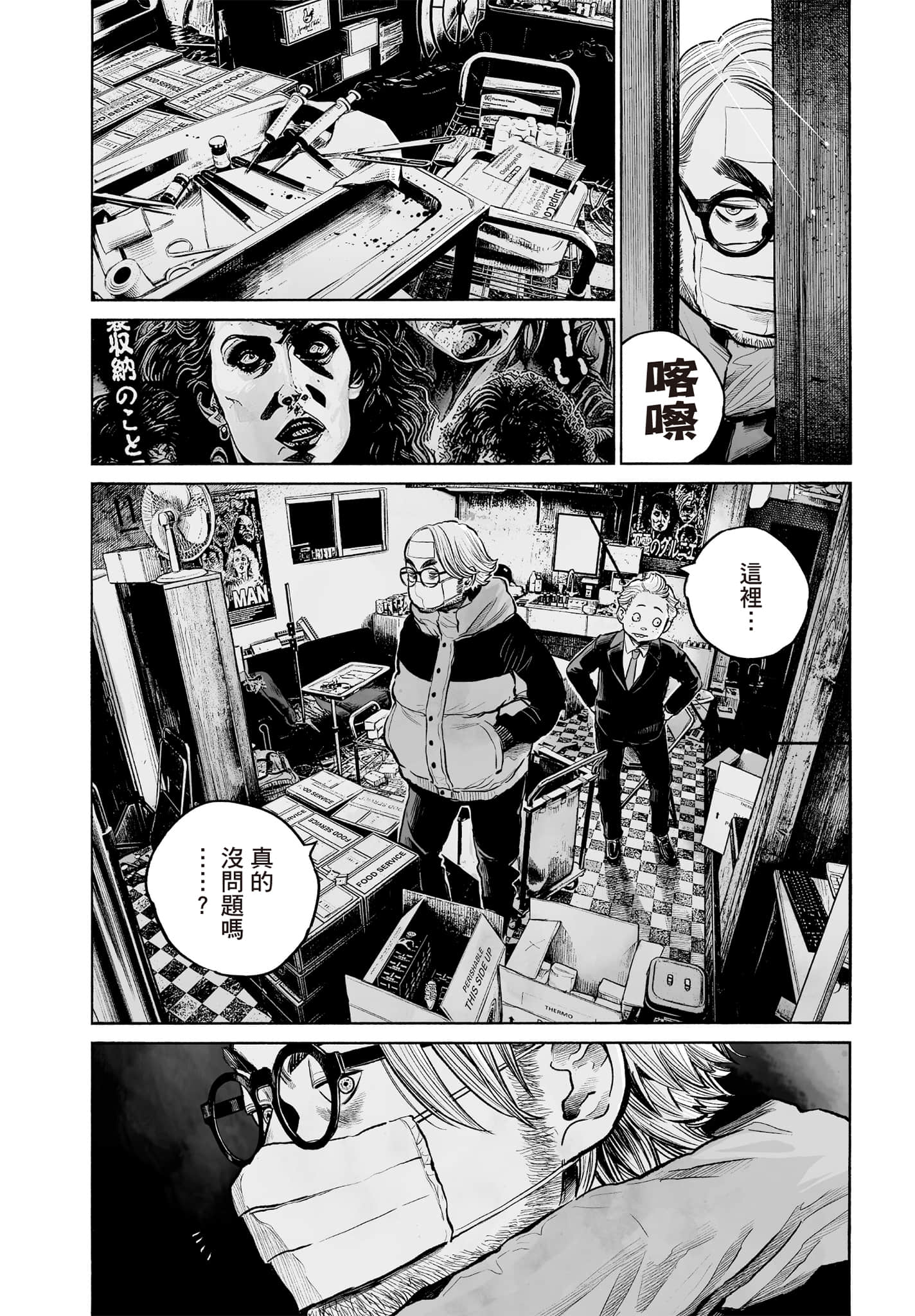 第 124 页