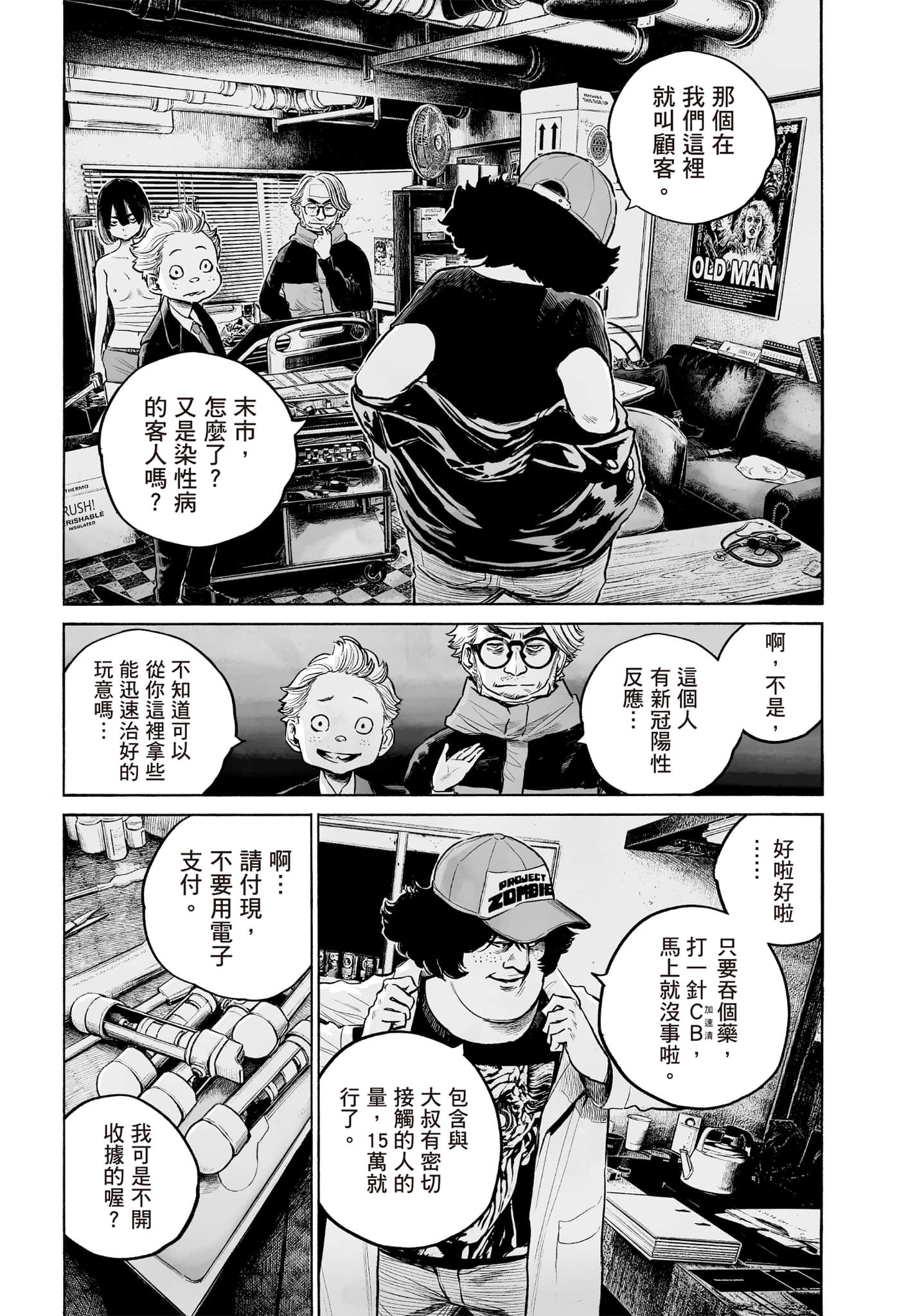 第 127 页